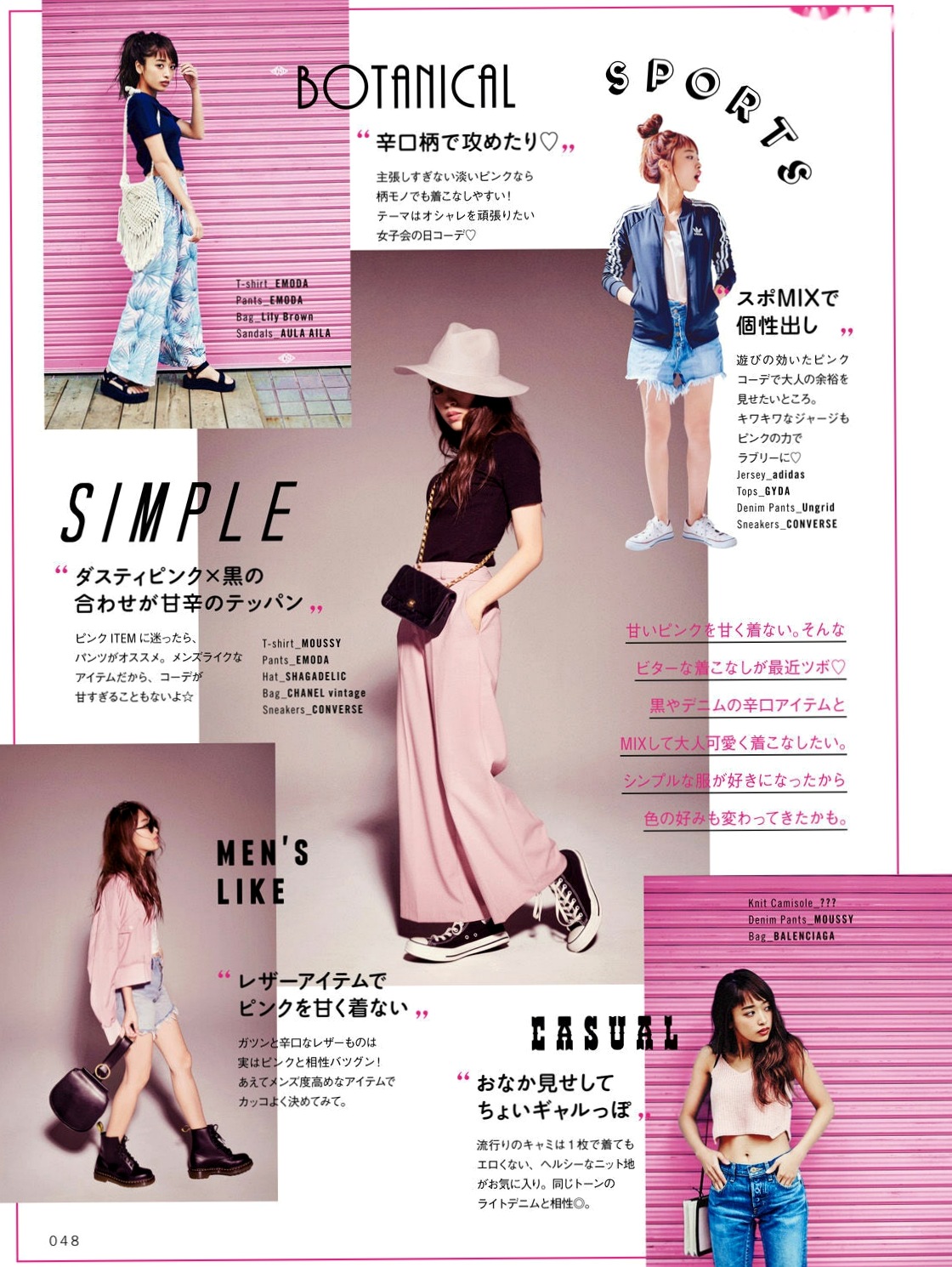 Gallery - 近藤千寻《CHIPI!近藤千寻的此时全部》写真集，日本时尚模特 - model清新潮流写真，百变日系穿搭风格图赏日本清新气质街拍治愈系 近藤千寻女神私房照_秀色女神 - image 20
