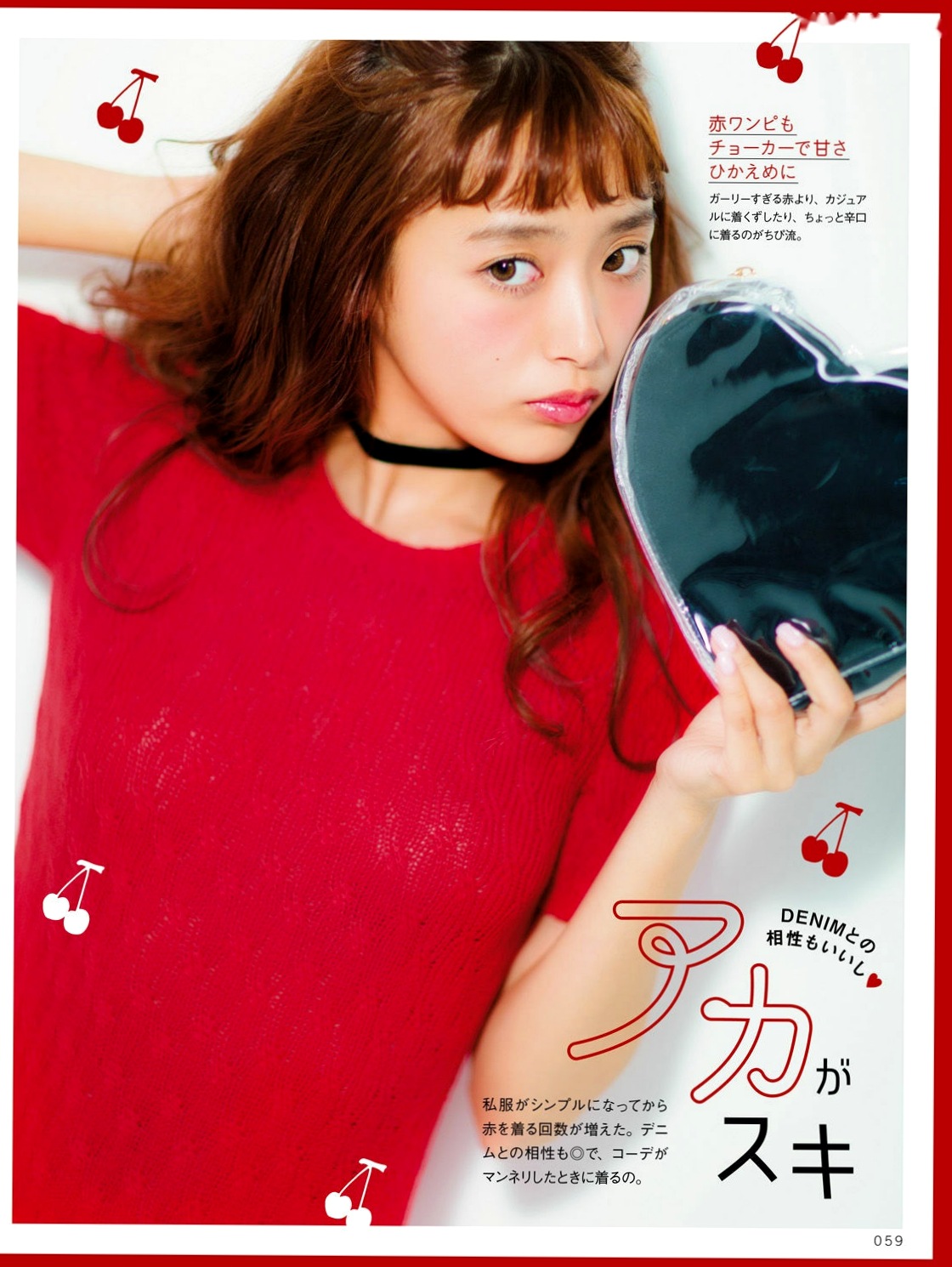 Gallery - 近藤千寻《CHIPI!近藤千寻的此时全部》写真集，日本时尚模特 - model清新潮流写真，百变日系穿搭风格图赏日本清新气质街拍治愈系 近藤千寻女神私房照_秀色女神 - image 31