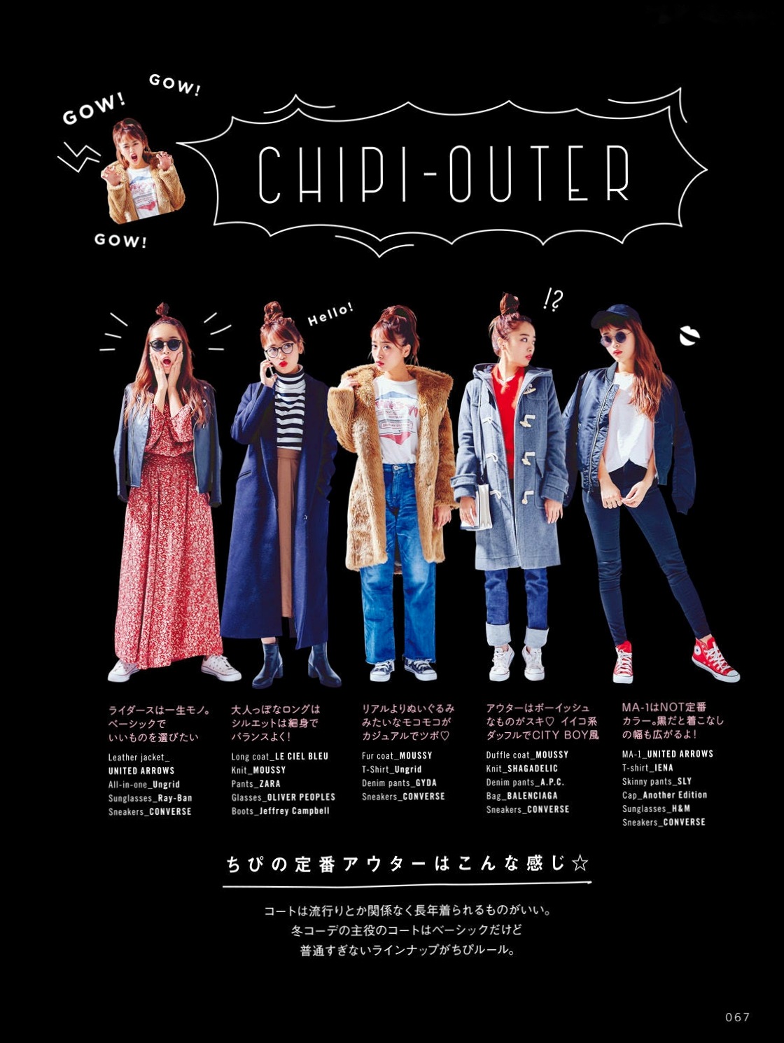 Gallery - 近藤千寻《CHIPI!近藤千寻的此时全部》写真集，日本时尚模特 - model清新潮流写真，百变日系穿搭风格图赏日本清新气质街拍治愈系 近藤千寻女神私房照_秀色女神 - image 35