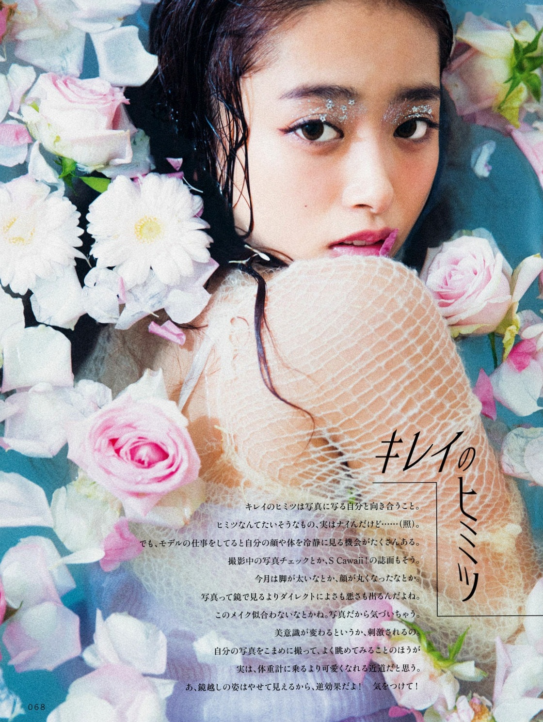 Gallery - 近藤千寻《CHIPI!近藤千寻的此时全部》写真集，日本时尚模特 - model清新潮流写真，百变日系穿搭风格图赏日本清新气质街拍治愈系 近藤千寻女神私房照_秀色女神 - image 36