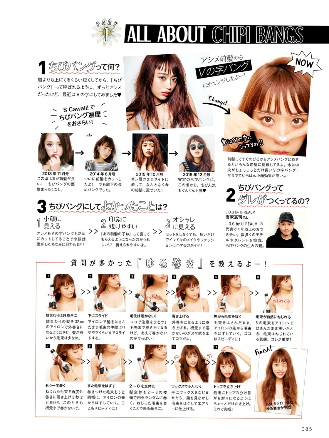 Gallery - 近藤千寻《CHIPI!近藤千寻的此时全部》写真集，日本时尚模特 - model清新潮流写真，百变日系穿搭风格图赏日本清新气质街拍治愈系 近藤千寻女神私房照_秀色女神 - image 44