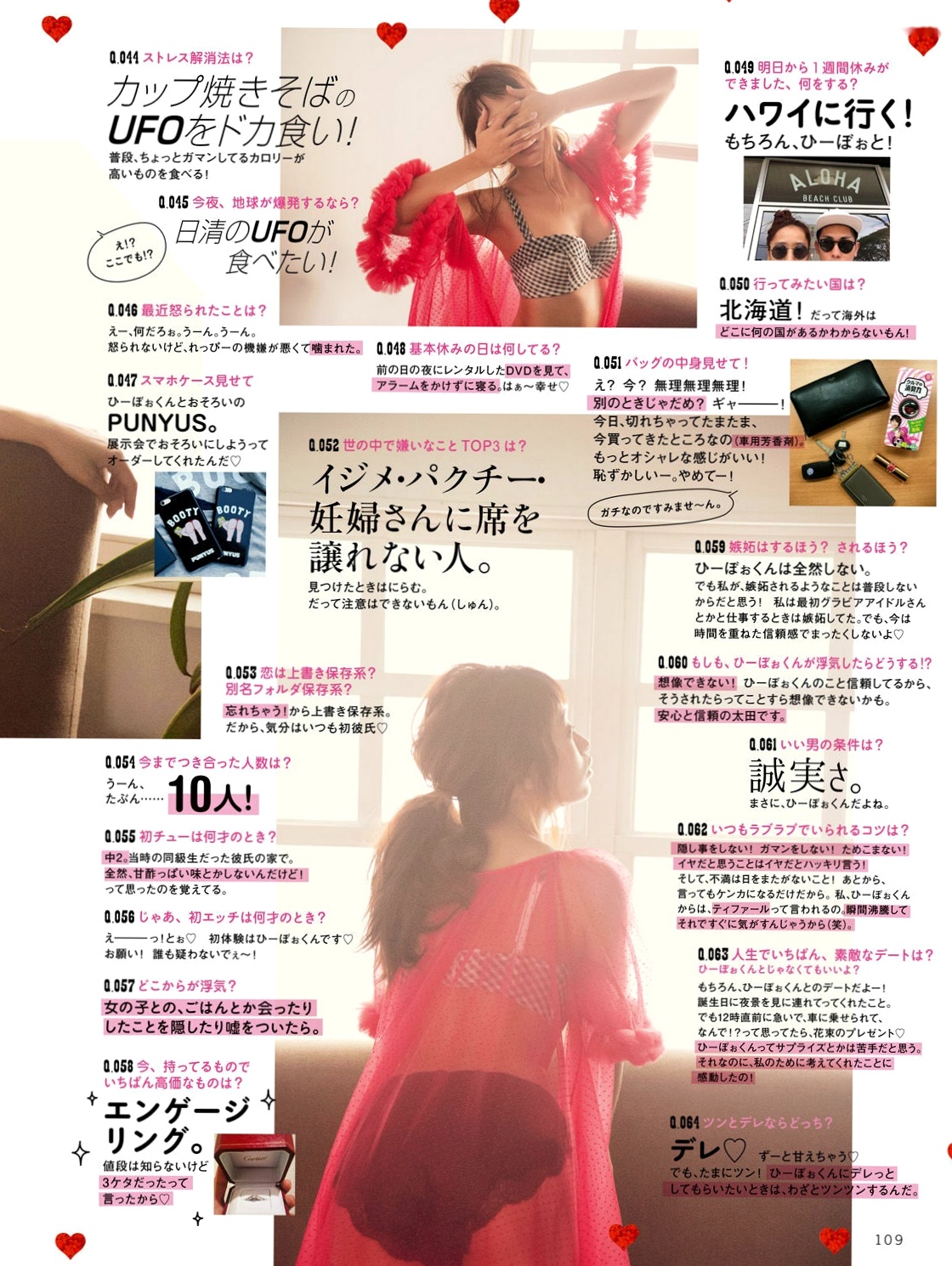 Gallery - 近藤千寻《CHIPI!近藤千寻的此时全部》写真集，日本时尚模特 - model清新潮流写真，百变日系穿搭风格图赏日本清新气质街拍治愈系 近藤千寻女神私房照_秀色女神 - image 54