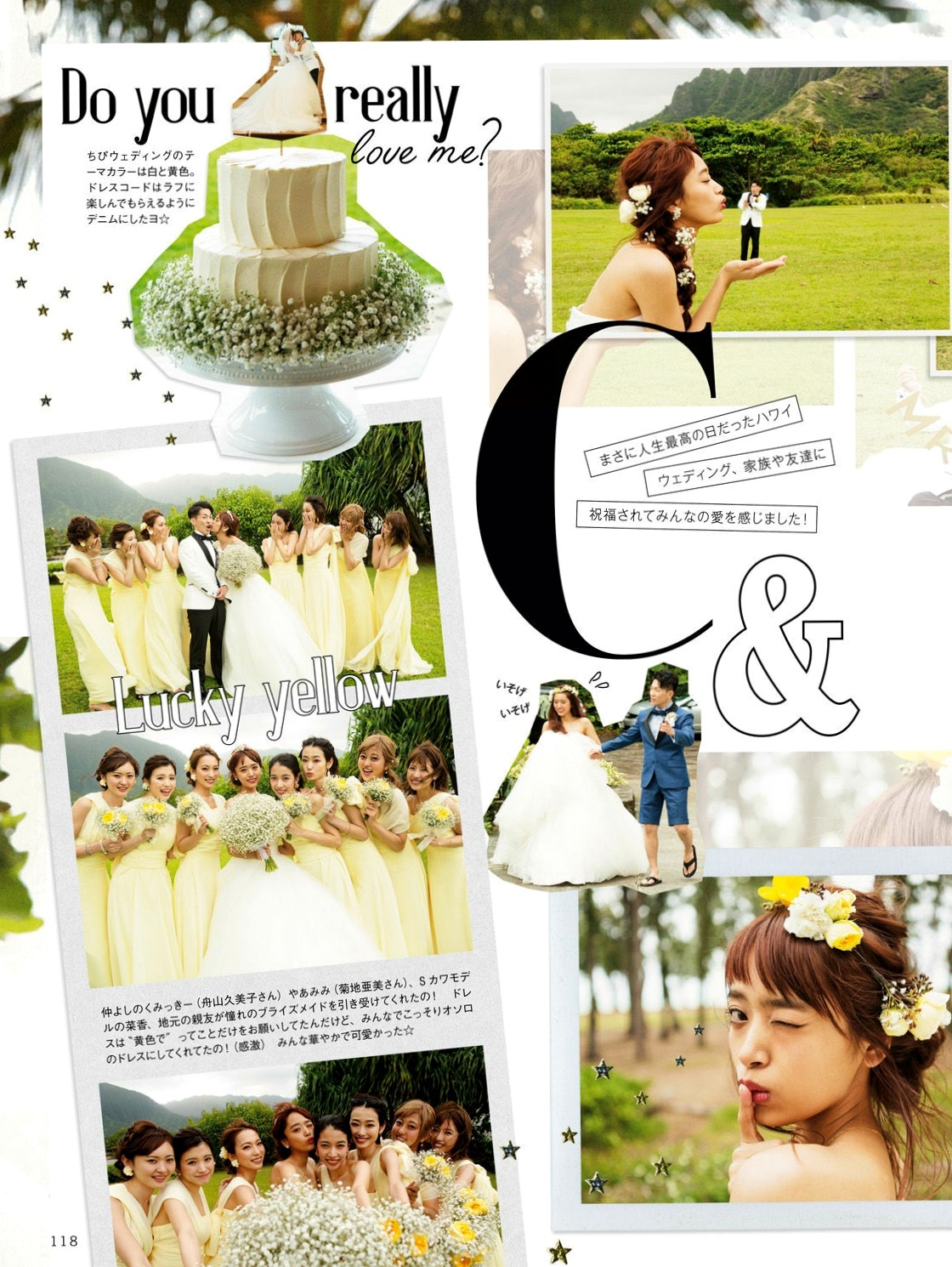 Gallery - 近藤千寻《CHIPI!近藤千寻的此时全部》写真集，日本时尚模特 - model清新潮流写真，百变日系穿搭风格图赏日本清新气质街拍治愈系 近藤千寻女神私房照_秀色女神 - image 58