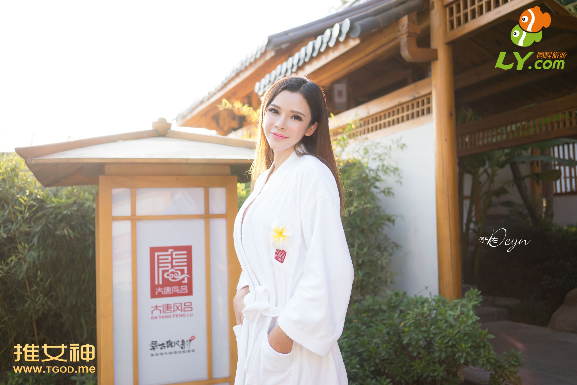 宛恩miyu-《女神去哪儿》第十期 [TGOD推女神]高清写真图