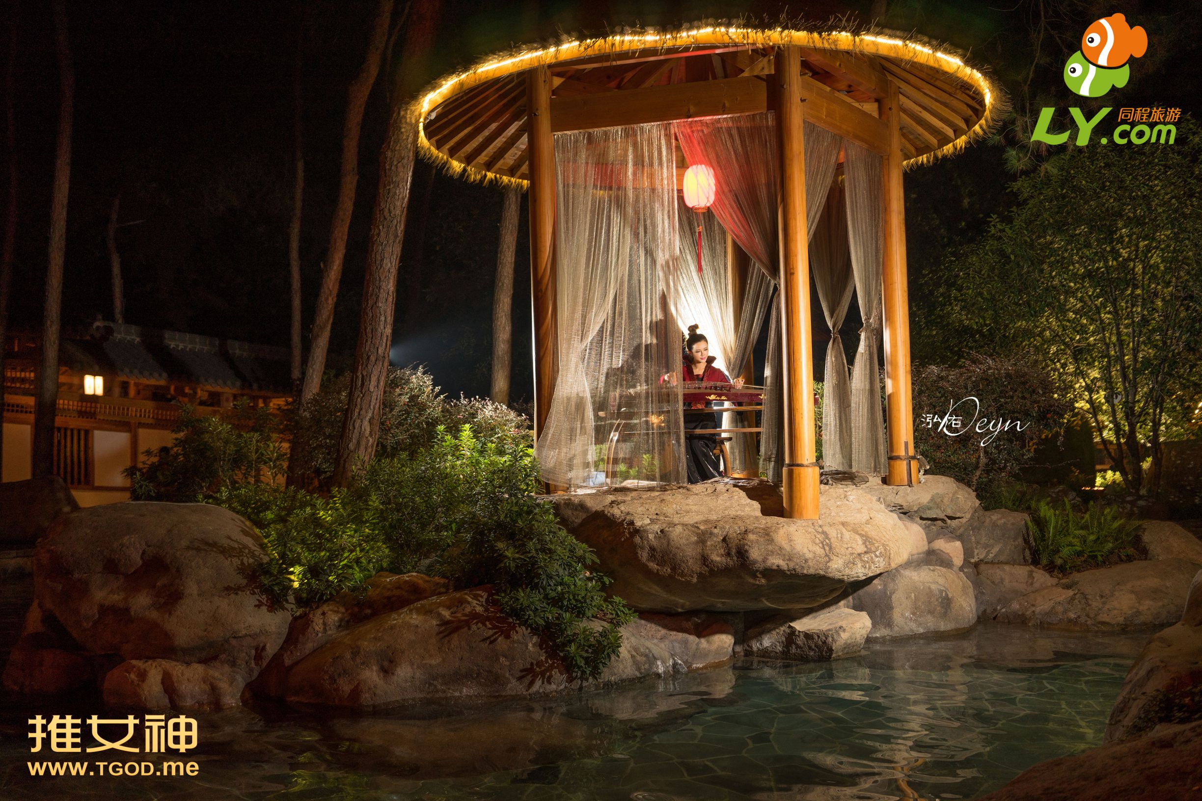 宛恩miyu-《女神去哪儿》第十期 [TGOD推女神]高清写真图