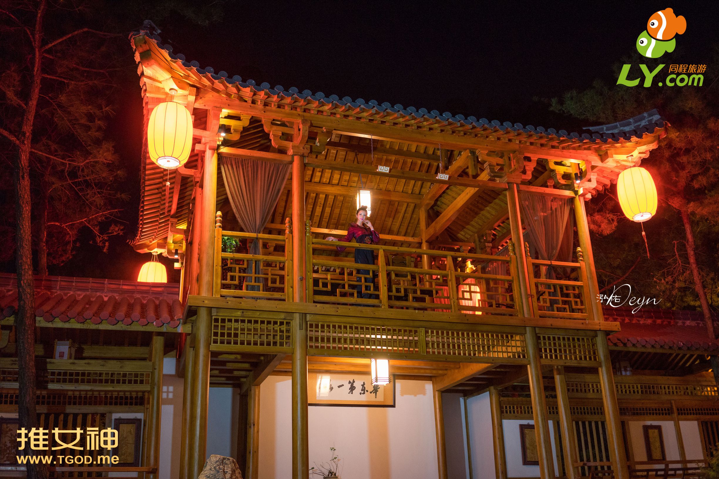 宛恩miyu-《女神去哪儿》第十期 [TGOD推女神]高清写真图