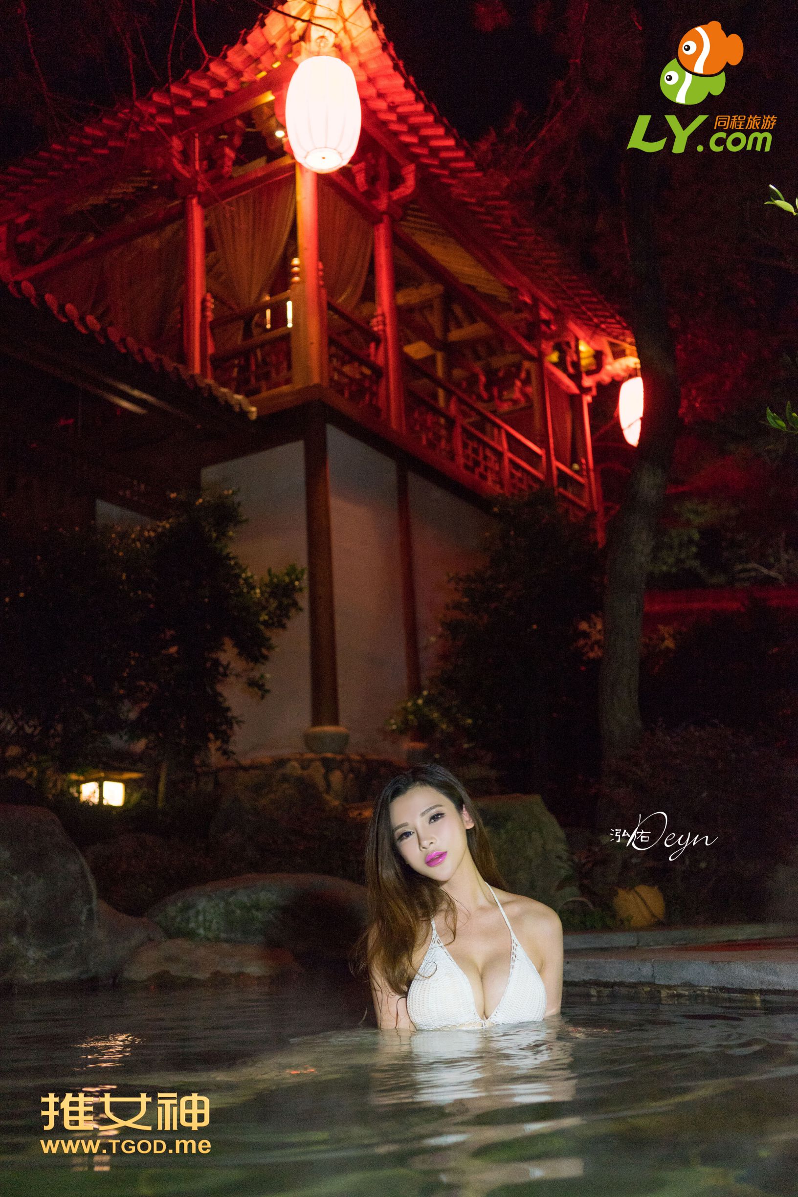 宛恩miyu-《女神去哪儿》第十期 [TGOD推女神]高清写真图