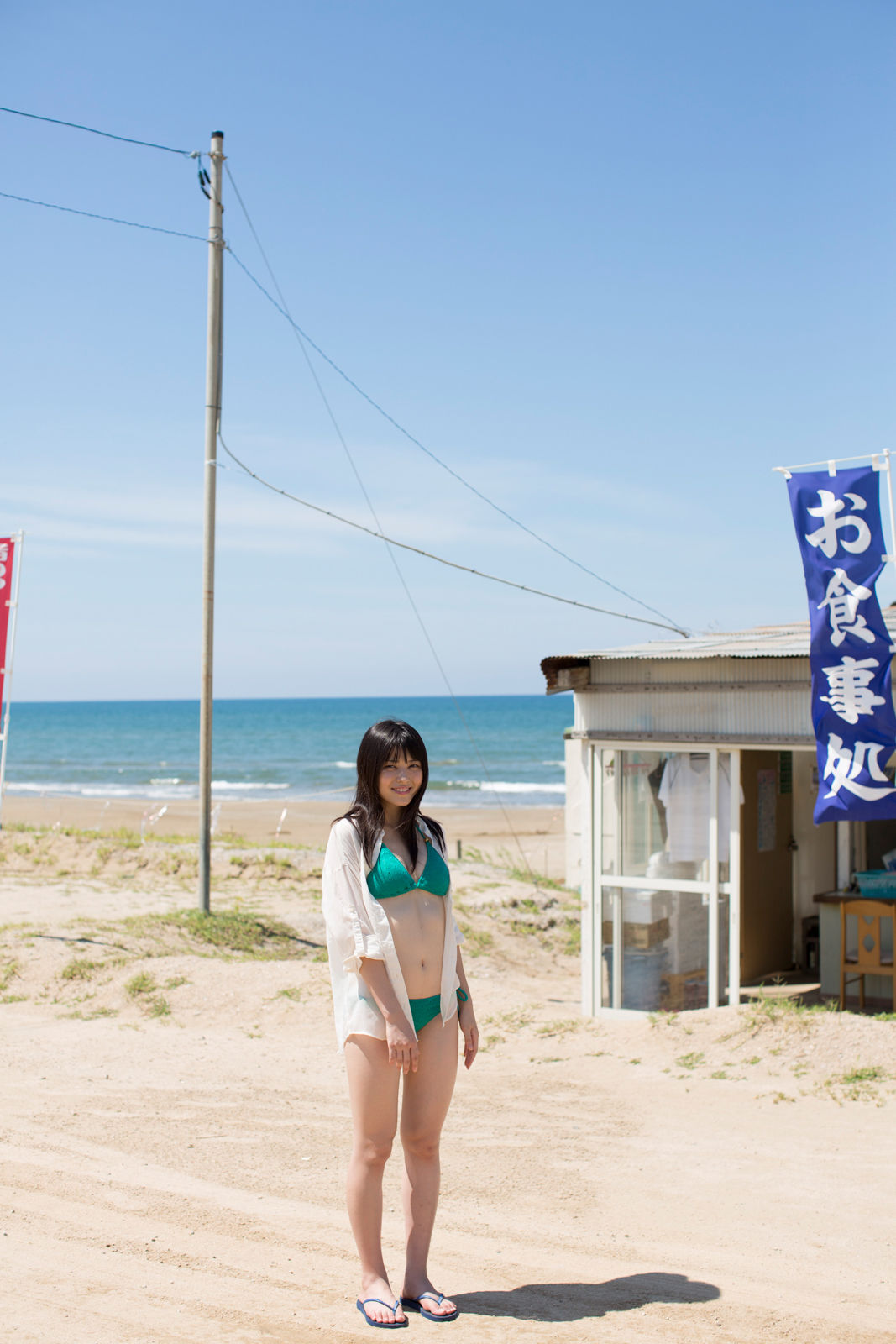 矢岛舞美(矢島舞美)-[H!P Digital Books]高清写真图套图写真图集No.104
