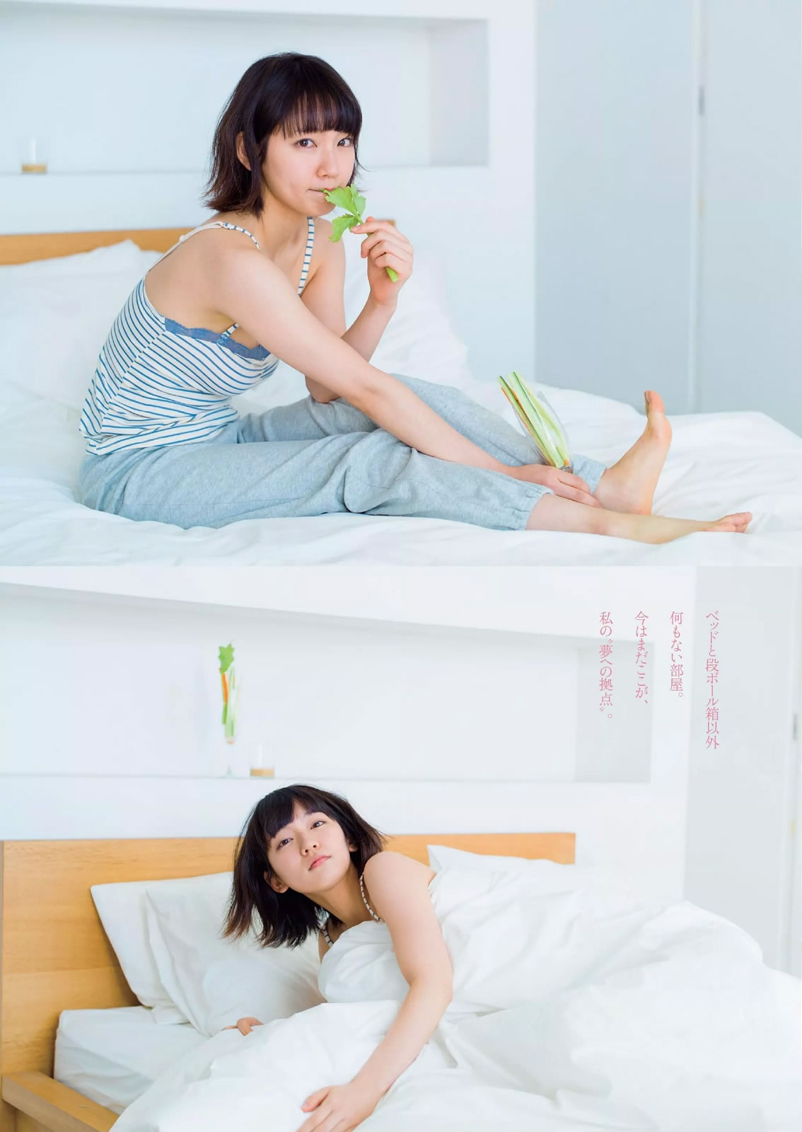 [Weekly Playboy]高清写真图2015 No.07 佐野ひなこ 天木じゅん 片山萌美 宫泽佐江 吉冈里帆 木﨑ゆりあ 远藤三贵 小瀬田麻由 七菜乃 澁谷果歩