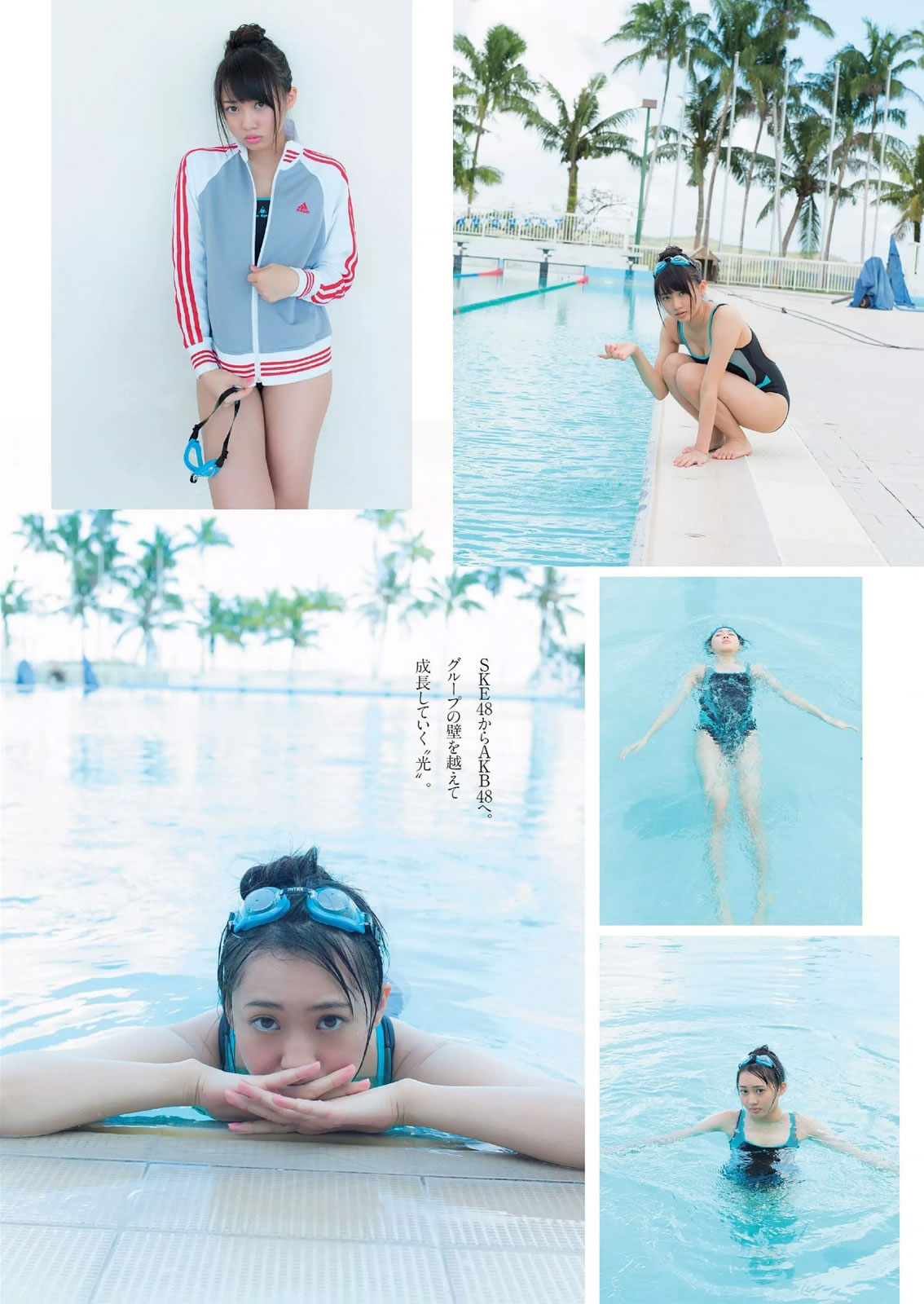 [Weekly Playboy]高清写真图2015 No.07 佐野ひなこ 天木じゅん 片山萌美 宫泽佐江 吉冈里帆 木﨑ゆりあ 远藤三贵 小瀬田麻由 七菜乃 澁谷果歩