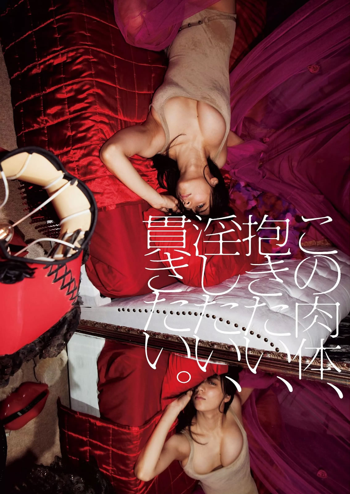 [Weekly Playboy]高清写真图2015 No.07 佐野ひなこ 天木じゅん 片山萌美 宫泽佐江 吉冈里帆 木﨑ゆりあ 远藤三贵 小瀬田麻由 七菜乃 澁谷果歩