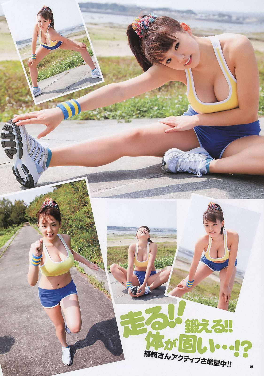 [Weekly Young Jump]高清写真图2011 No.16 筱崎爱 小嶋阳菜 冈本玲 市川美织