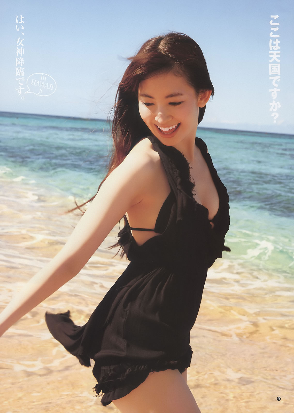[Weekly Young Jump]高清写真图2011 No.16 筱崎爱 小嶋阳菜 冈本玲 市川美织