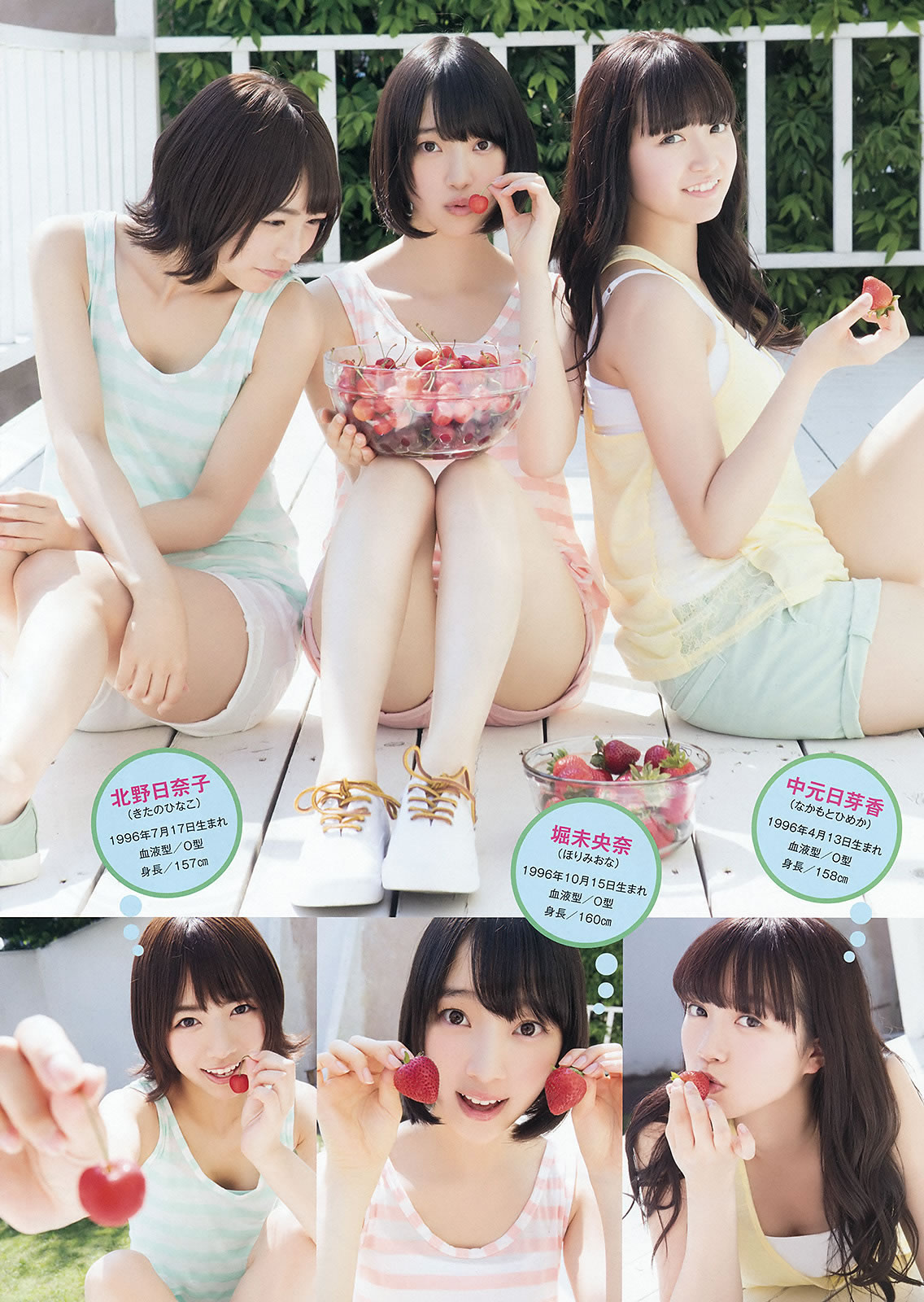 [Young Animal]高清写真图2015 No.14-15 天木じゅん 寺田御子 乃木坂46