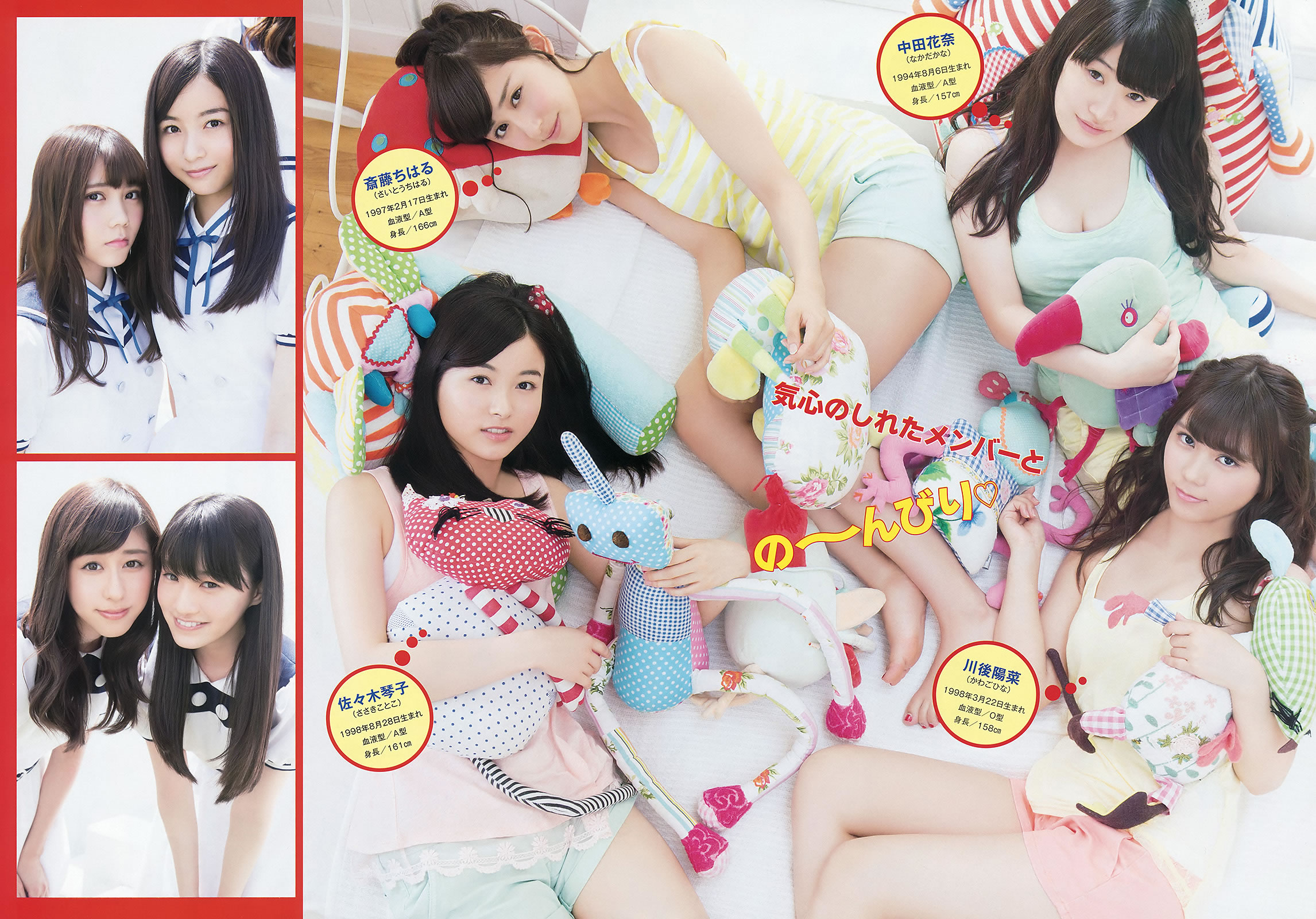 [Young Animal]高清写真图2015 No.14-15 天木じゅん 寺田御子 乃木坂46
