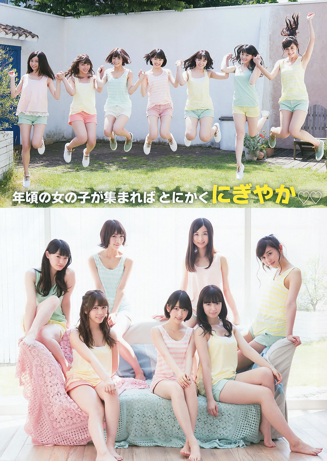 [Young Animal]高清写真图2015 No.14-15 天木じゅん 寺田御子 乃木坂46