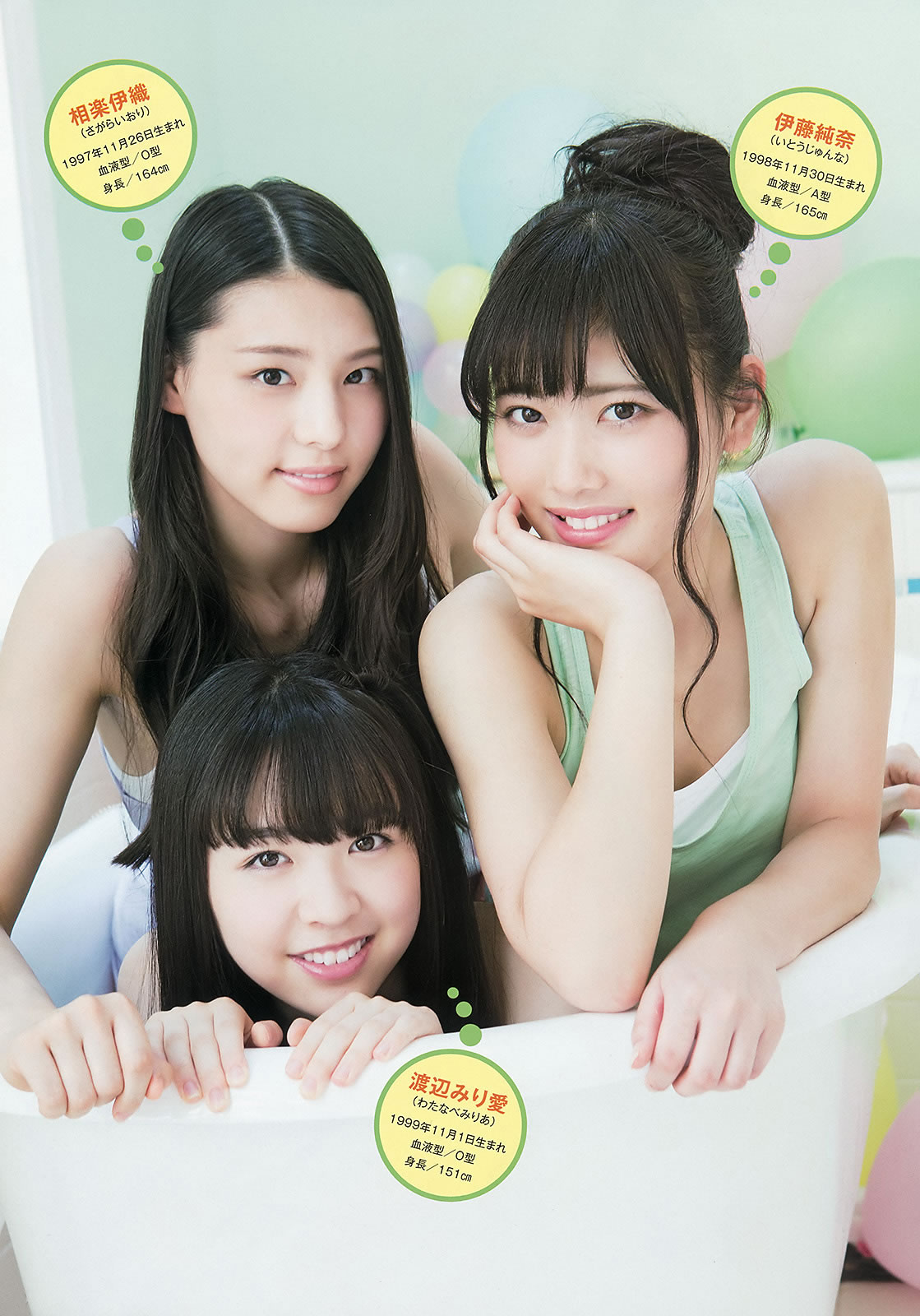 [Young Animal]高清写真图2015 No.14-15 天木じゅん 寺田御子 乃木坂46