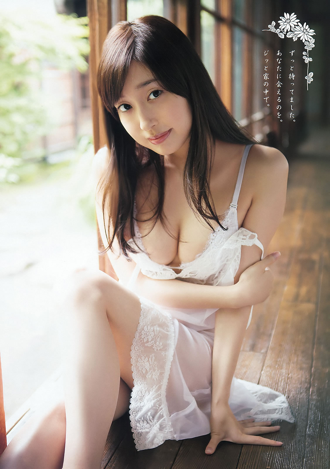 [Young Animal]高清写真图2015 No.14-15 天木じゅん 寺田御子 乃木坂46