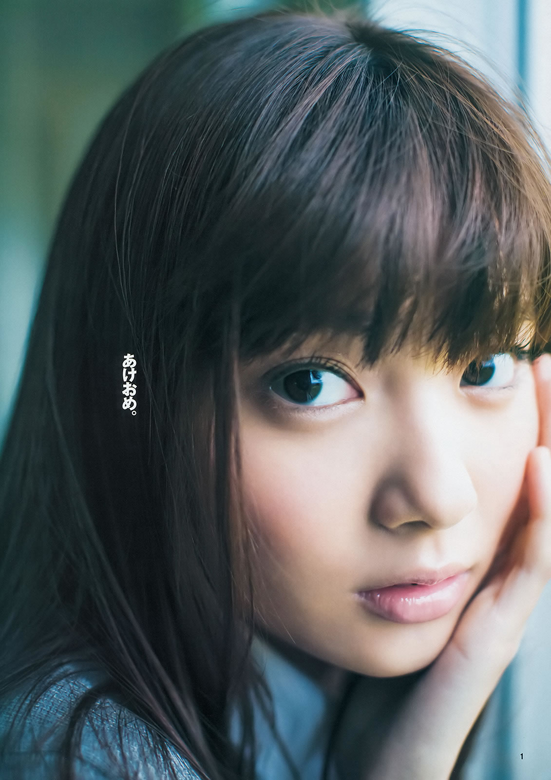 [Weekly Young Jump]高清写真图2014 No.06-07 新川优爱 木下ひなこ
