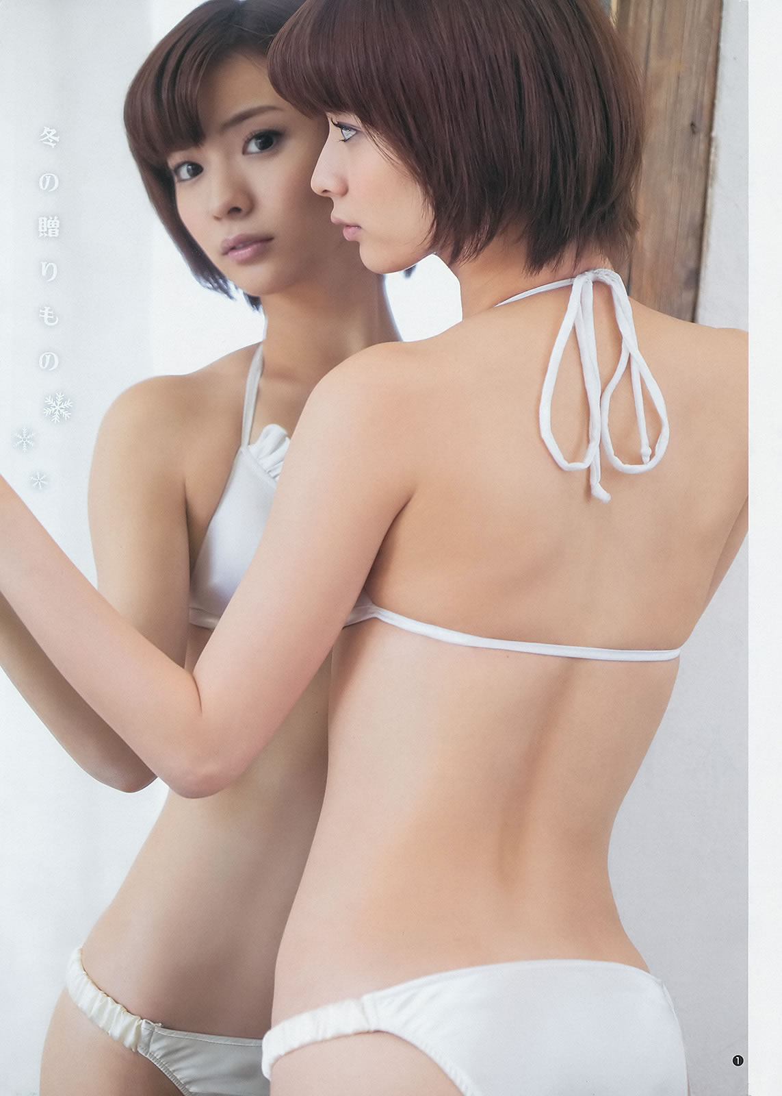 [Weekly Young Jump]高清写真图2014 No.06-07 新川优爱 木下ひなこ