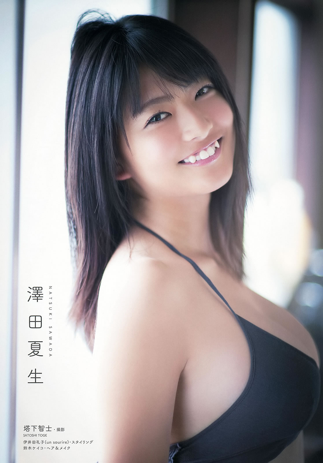 [Young Animal]高清写真图2014 No.21 22 筱崎爱 石川恋 仙石みなみ 佐藤ありさ 久松かおり 天木じゅん 泽田夏生 ゆうみ