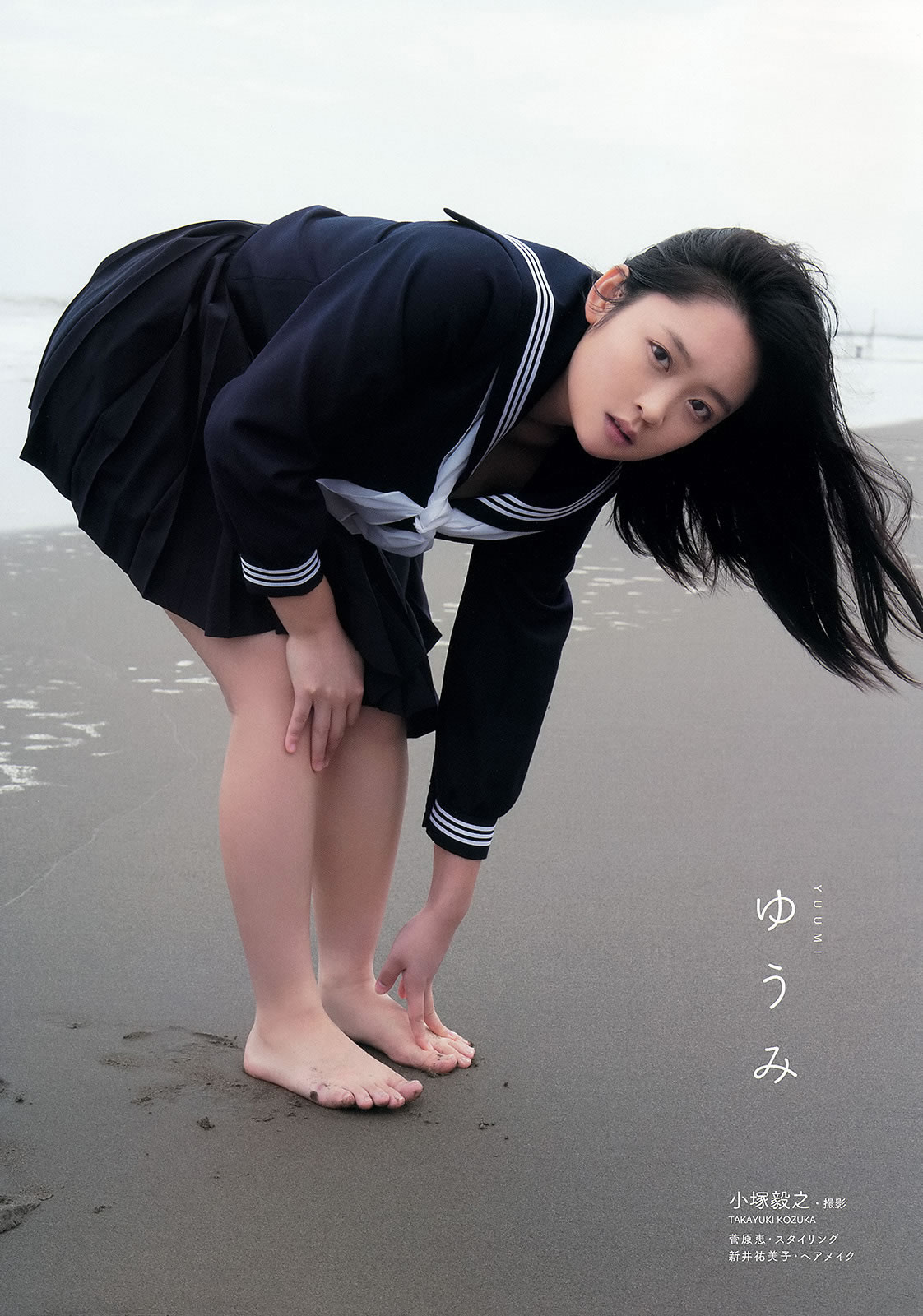 [Young Animal]高清写真图2014 No.21 22 筱崎爱 石川恋 仙石みなみ 佐藤ありさ 久松かおり 天木じゅん 泽田夏生 ゆうみ