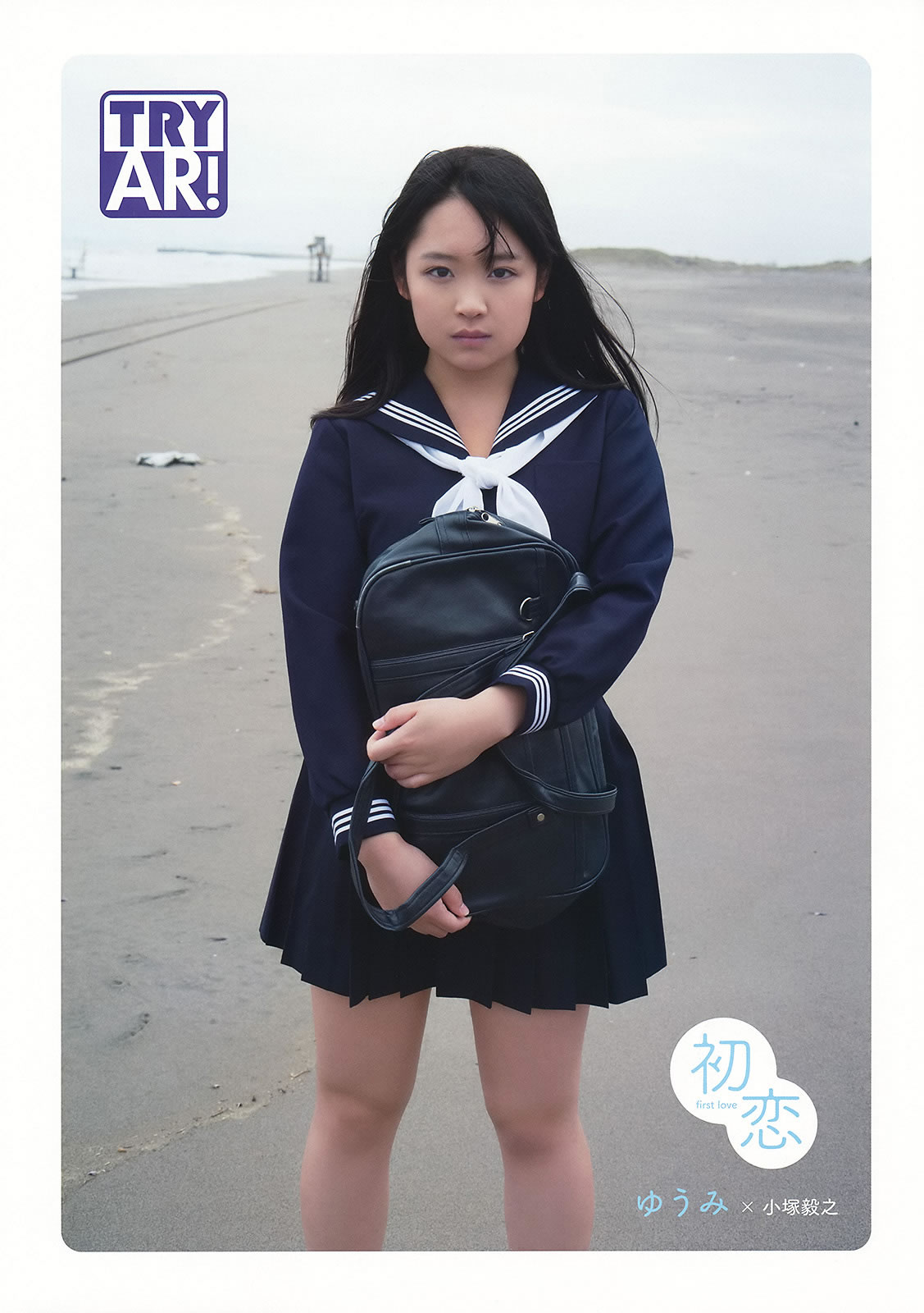 [Young Animal]高清写真图2014 No.21 22 筱崎爱 石川恋 仙石みなみ 佐藤ありさ 久松かおり 天木じゅん 泽田夏生 ゆうみ