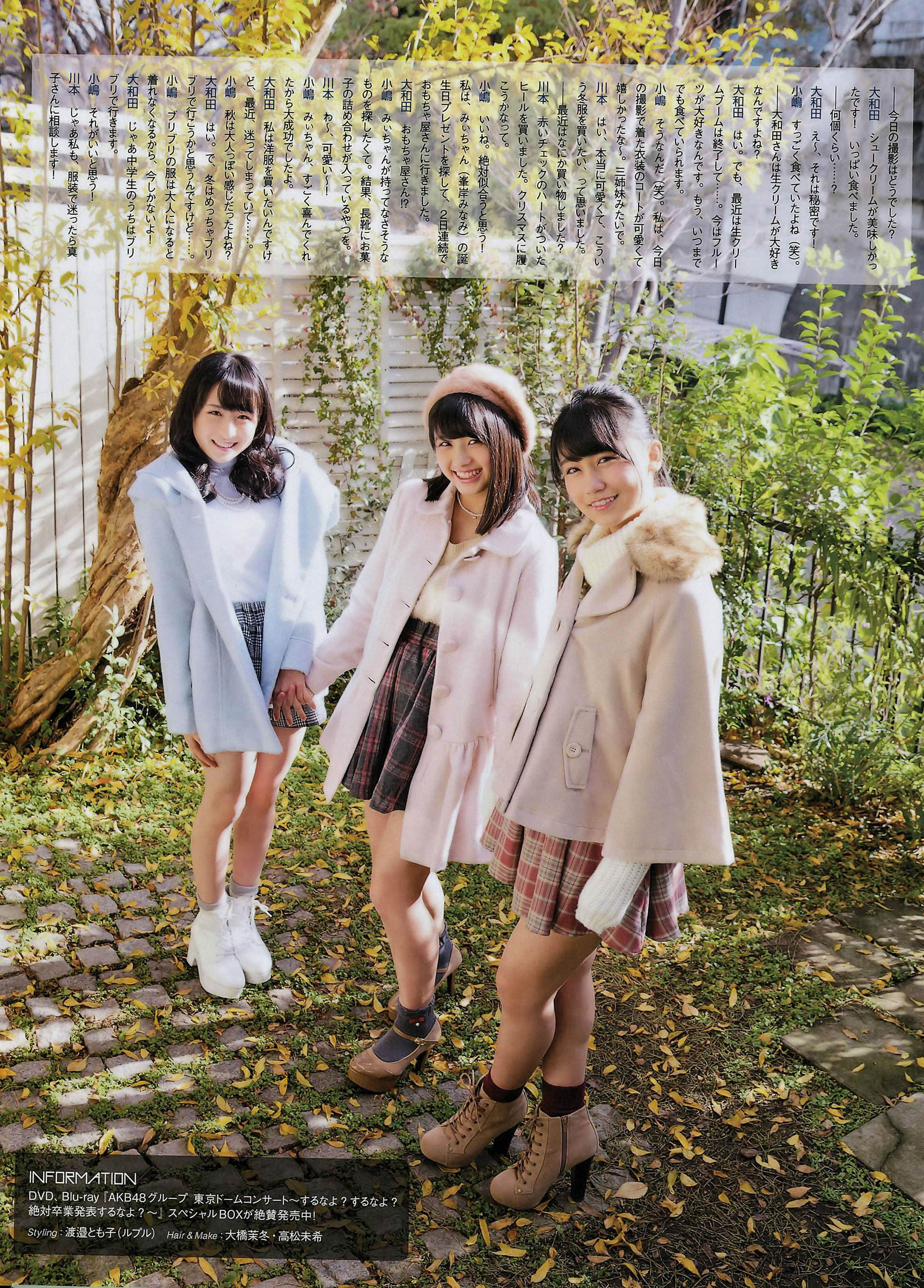 [EN AME]高清写真图2015.02 Special PhotoBook 乃木坂46 岛崎遥香 小嶋真子 大和田南那 川本纱矢