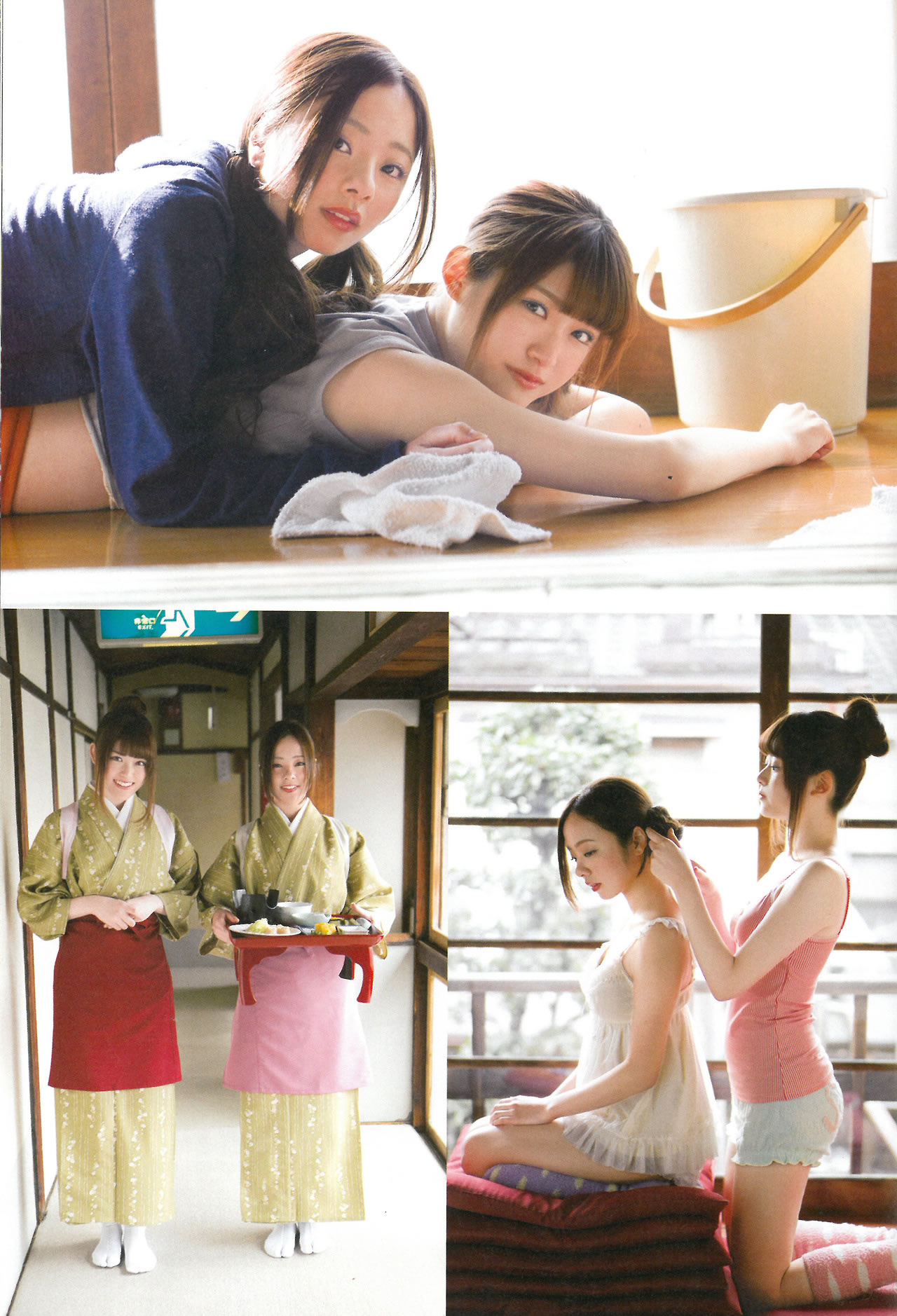 [EN AME]高清写真图2015.02 Special PhotoBook 乃木坂46 岛崎遥香 小嶋真子 大和田南那 川本纱矢