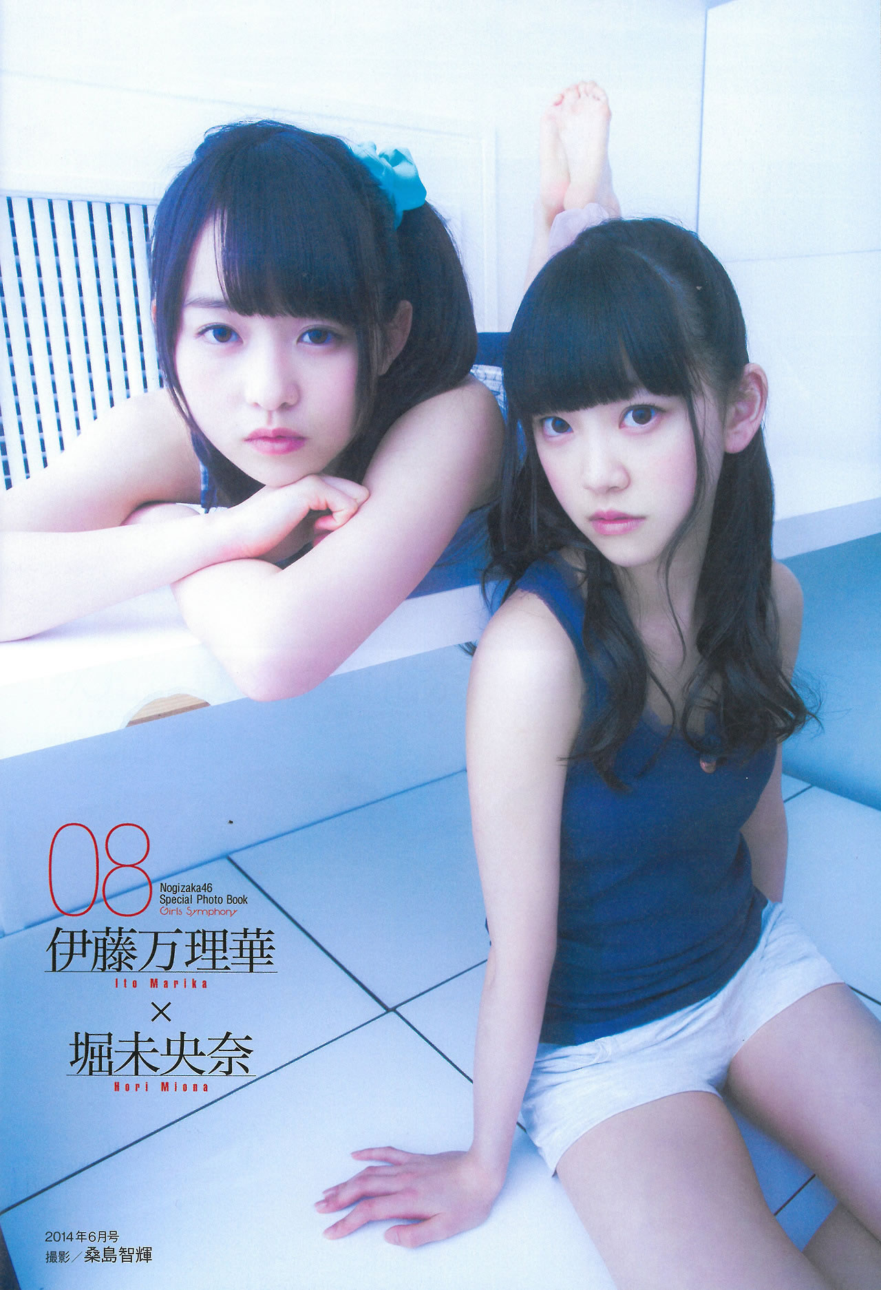[EN AME]高清写真图2015.02 Special PhotoBook 乃木坂46 岛崎遥香 小嶋真子 大和田南那 川本纱矢