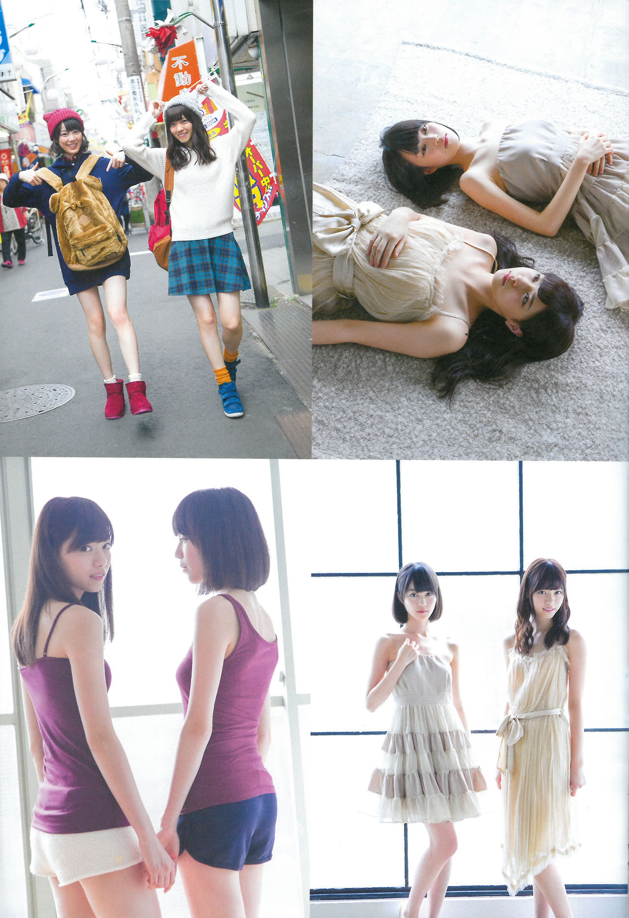 [EN AME]高清写真图2015.02 Special PhotoBook 乃木坂46 岛崎遥香 小嶋真子 大和田南那 川本纱矢