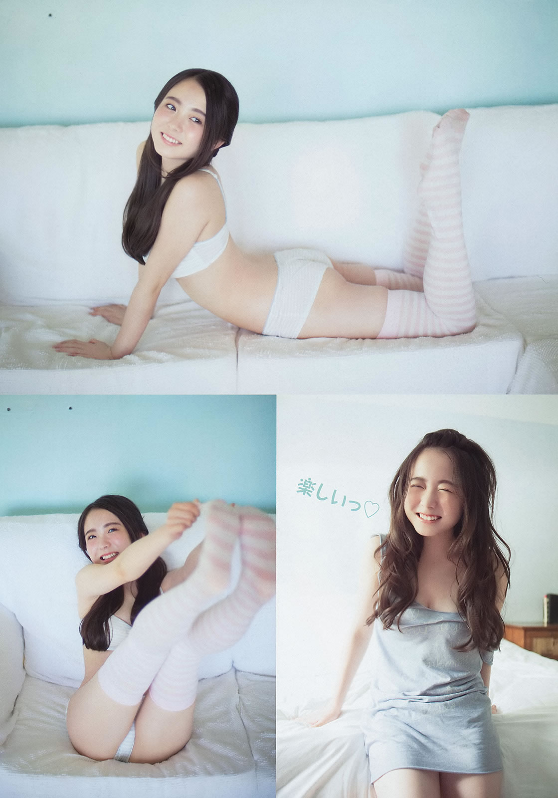 [Young Animal]高清写真图2014 No.23 24 中野佑美 小瀬田麻由 大场美奈 秋山美穂 金子栞 Akira 小松ひな 百川晴香 [37P]高清写真图