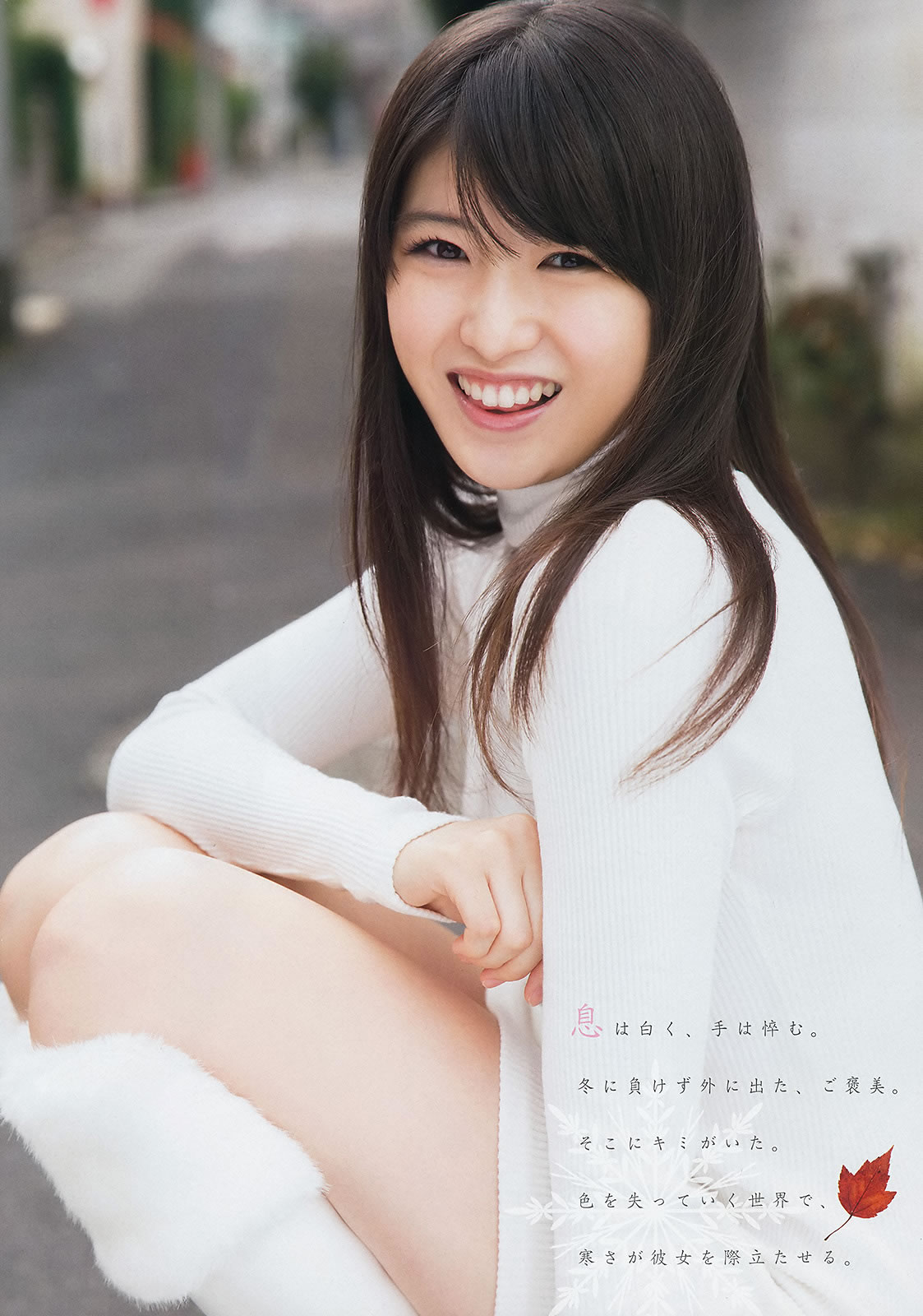 [Young Animal]高清写真图2014 No.23 24 中野佑美 小瀬田麻由 大场美奈 秋山美穂 金子栞 Akira 小松ひな 百川晴香 [37P]高清写真图