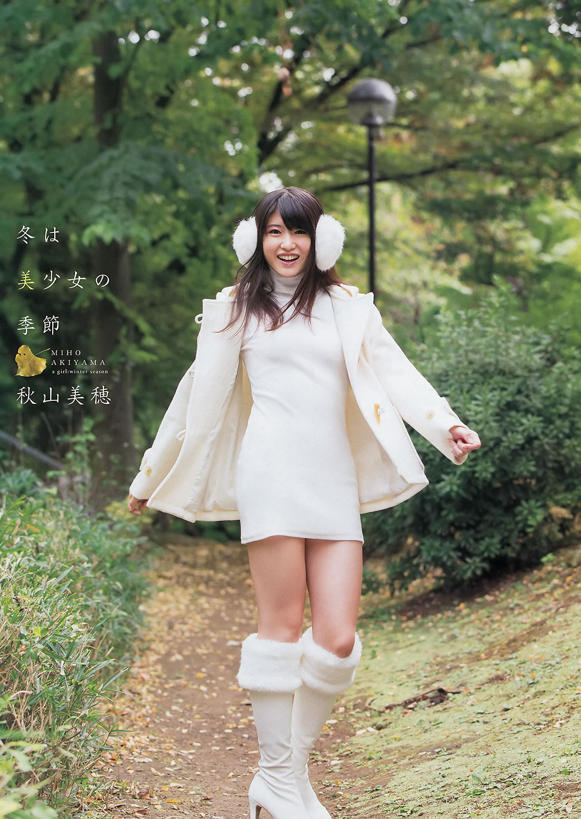 [Young Animal]高清写真图2014 No.23 24 中野佑美 小瀬田麻由 大场美奈 秋山美穂 金子栞 Akira 小松ひな 百川晴香 [37P]高清写真图
