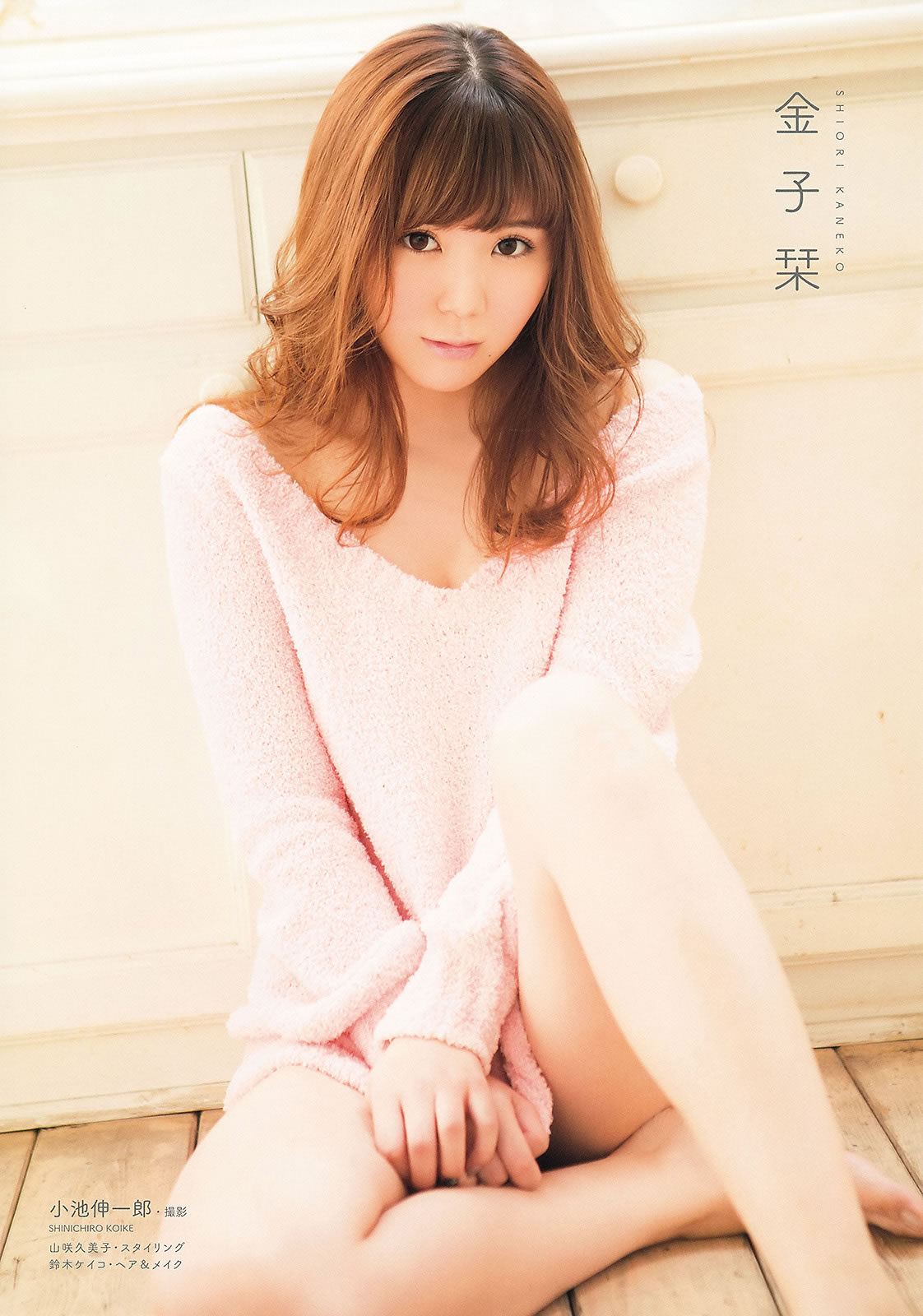 [Young Animal]高清写真图2014 No.23 24 中野佑美 小瀬田麻由 大场美奈 秋山美穂 金子栞 Akira 小松ひな 百川晴香 [37P]高清写真图