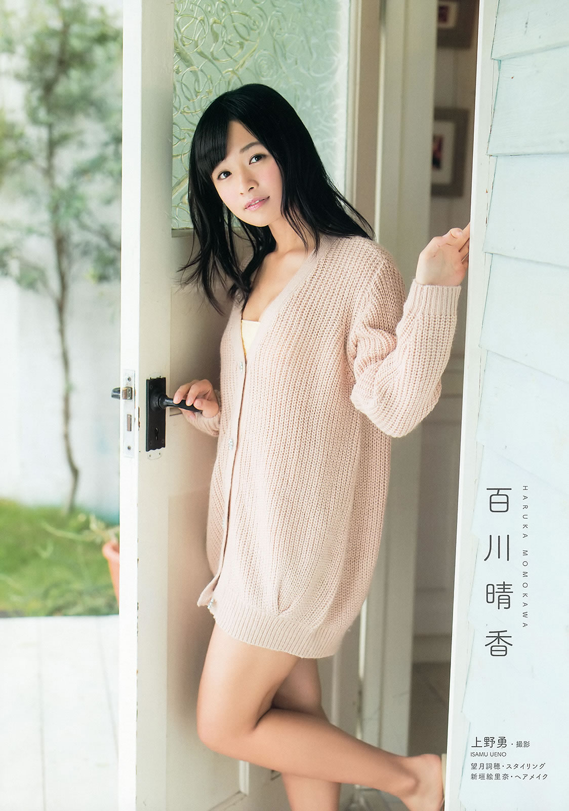 [Young Animal]高清写真图2014 No.23 24 中野佑美 小瀬田麻由 大场美奈 秋山美穂 金子栞 Akira 小松ひな 百川晴香 [37P]高清写真图
