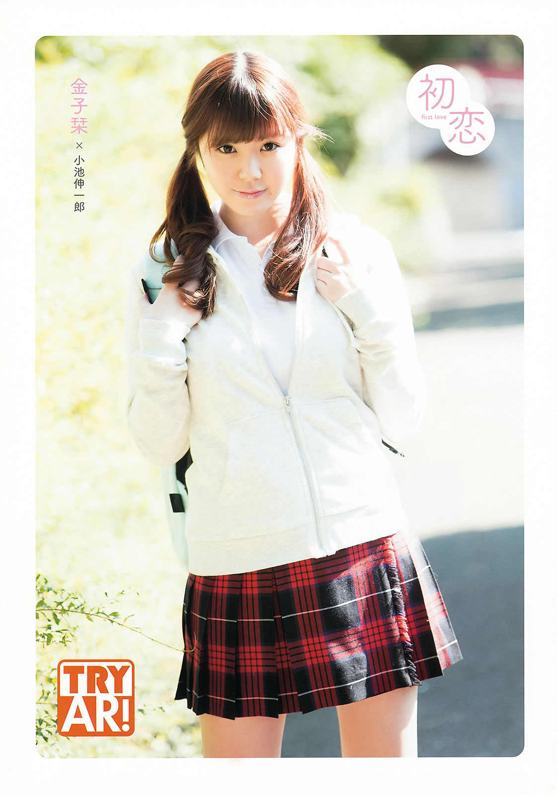 [Young Animal]高清写真图2014 No.23 24 中野佑美 小瀬田麻由 大场美奈 秋山美穂 金子栞 Akira 小松ひな 百川晴香 [37P]高清写真图