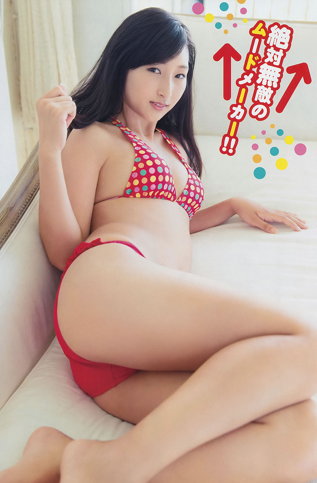 [Young Champion]高清写真图2014 No.22 23 筱崎爱 叶月 安枝瞳 三轮晴香