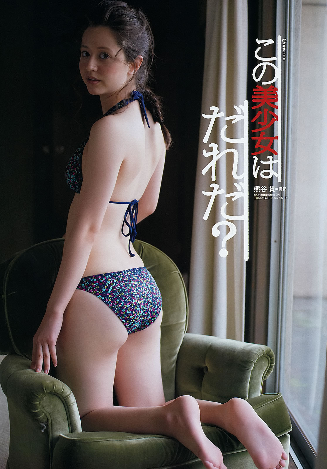 [Weekly Playboy]高清写真图2012 No.14 刚力彩芽 高嶋香帆 森田凉花 春香クリスティーン AKB48