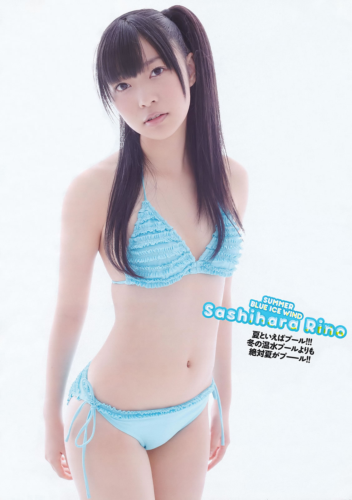 [Weekly Playboy]高清写真图2011 No.29 AKB48 武井咲 荻野可鈴 川村ゆきえ 篠崎愛 吉井怜 [42P]高清写真图