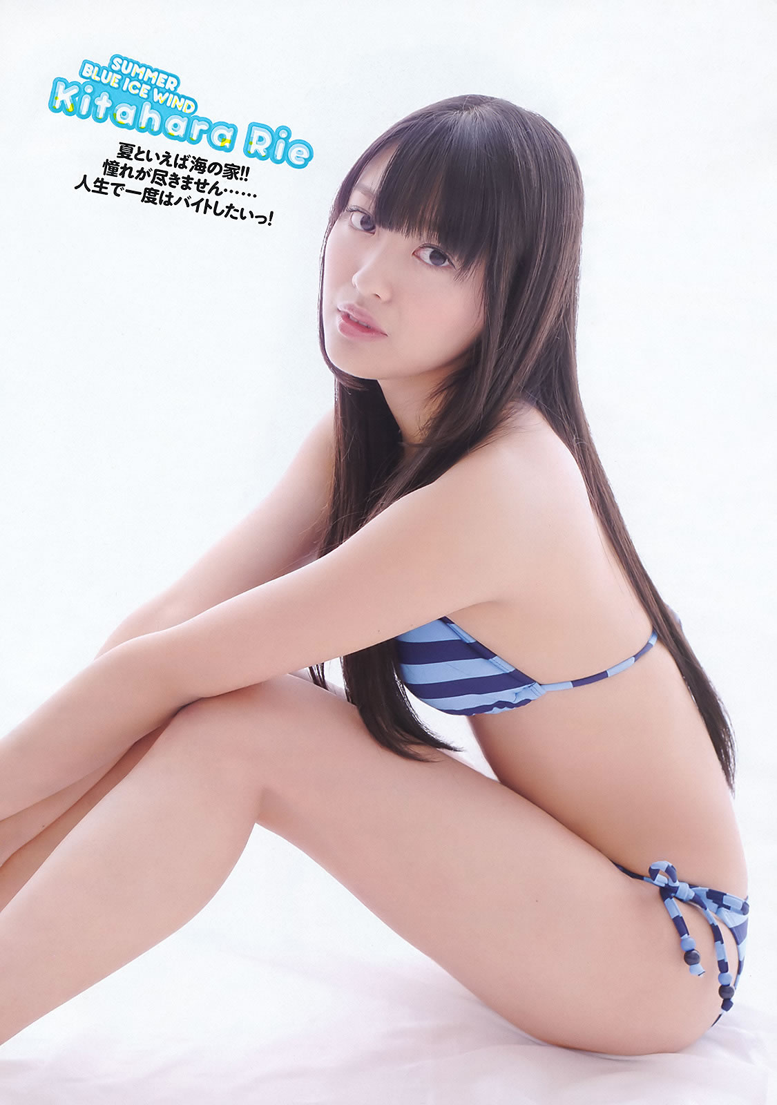 [Weekly Playboy]高清写真图2011 No.29 AKB48 武井咲 荻野可鈴 川村ゆきえ 篠崎愛 吉井怜 [42P]高清写真图