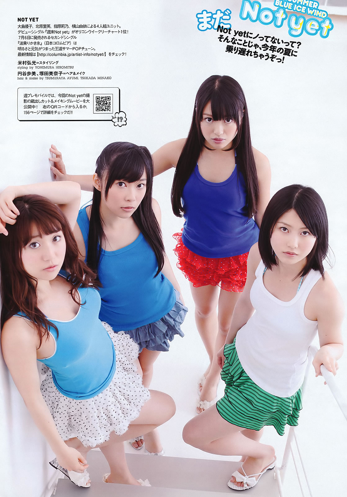 [Weekly Playboy]高清写真图2011 No.29 AKB48 武井咲 荻野可鈴 川村ゆきえ 篠崎愛 吉井怜 [42P]高清写真图