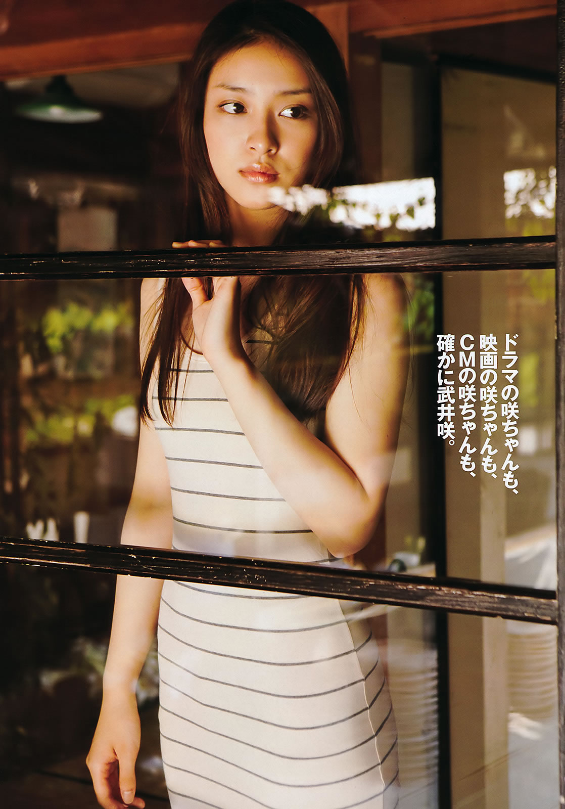 [Weekly Playboy]高清写真图2011 No.29 AKB48 武井咲 荻野可鈴 川村ゆきえ 篠崎愛 吉井怜 [42P]高清写真图