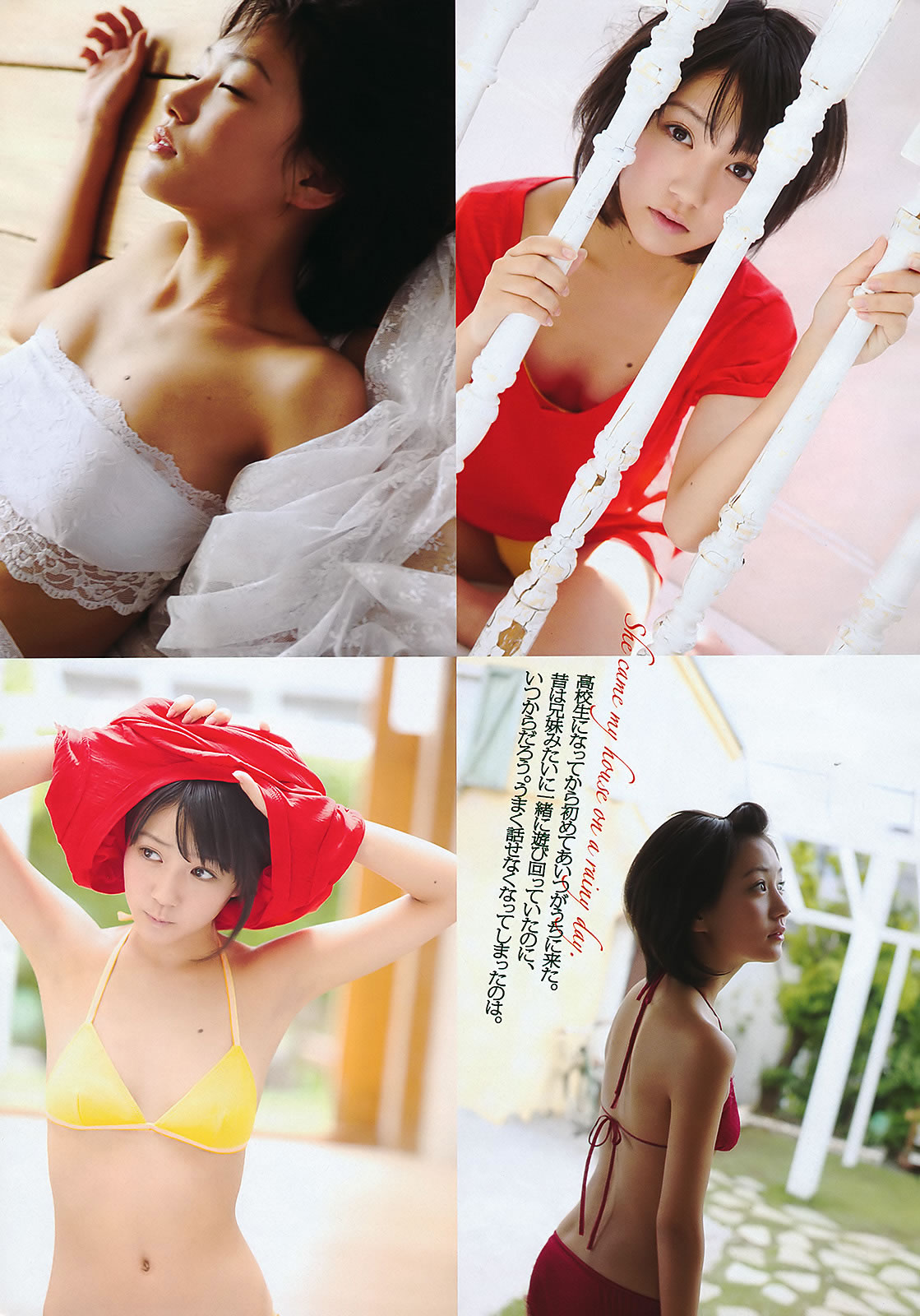 [Weekly Playboy]高清写真图2011 No.29 AKB48 武井咲 荻野可鈴 川村ゆきえ 篠崎愛 吉井怜 [42P]高清写真图