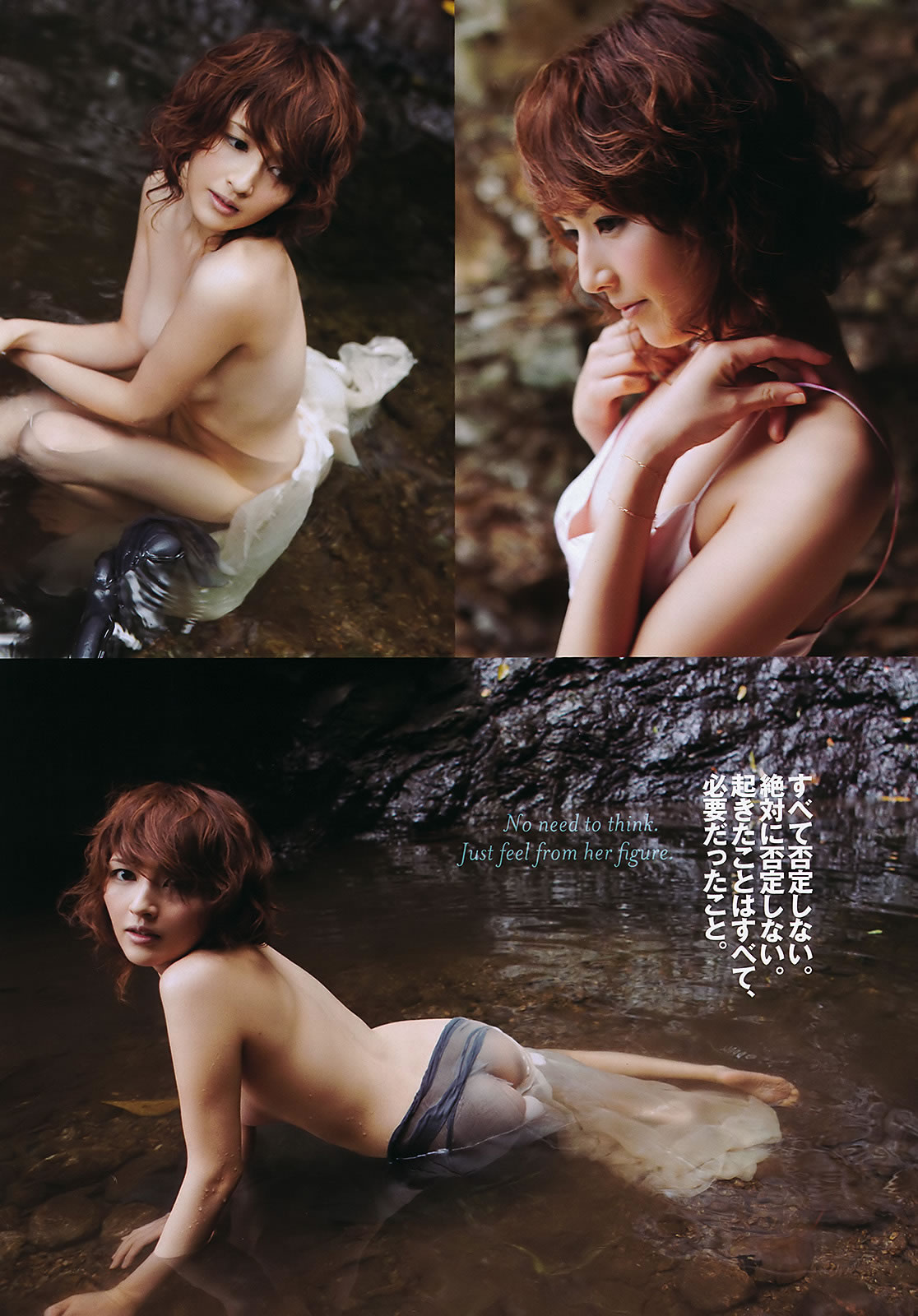 [Weekly Playboy]高清写真图2011 No.29 AKB48 武井咲 荻野可鈴 川村ゆきえ 篠崎愛 吉井怜 [42P]高清写真图