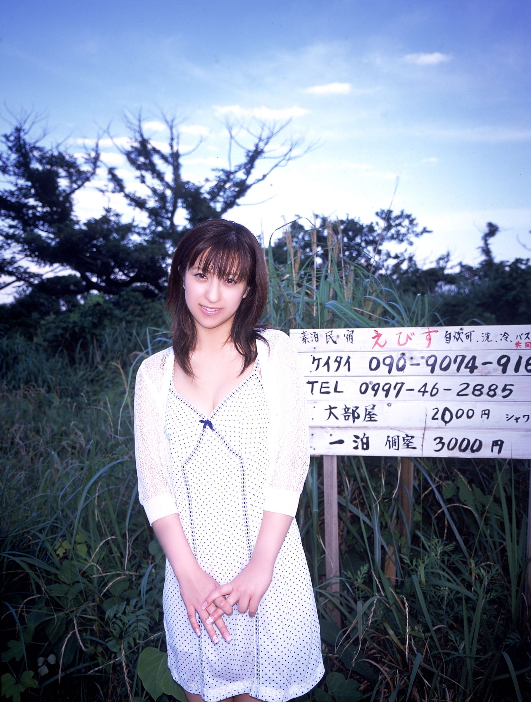 仲根霞(仲根かすみ) [NS Eyes写真图]高清写真图SF-No.445