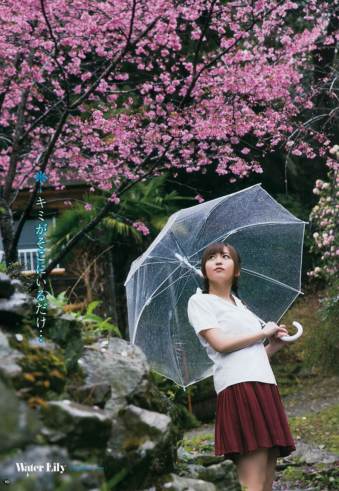 [Young Gangan]高清写真图2015 No.10 11 大场美奈 吉川友 安枝瞳 新井爱瞳 山地まり