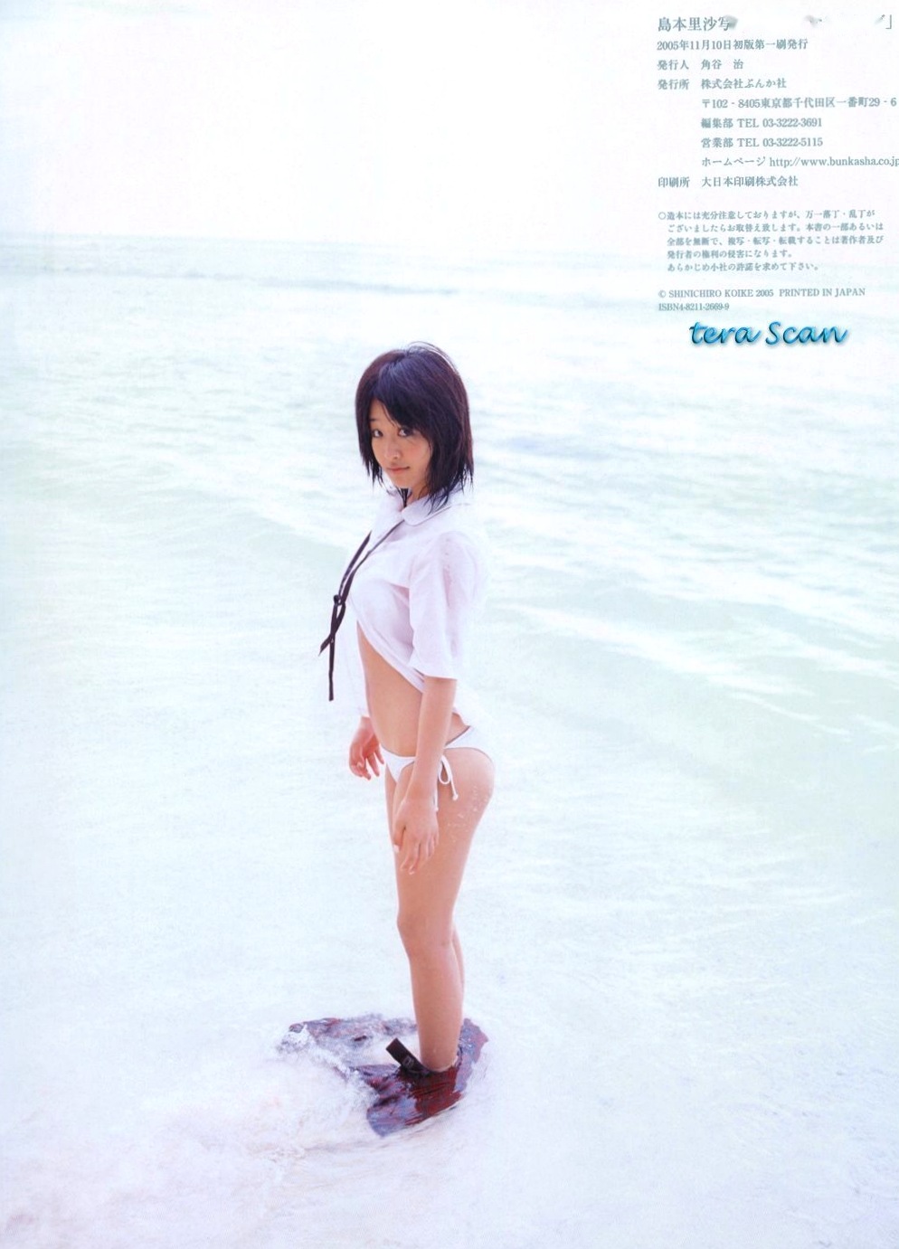Gallery - 岛本里沙写真集《オトナのカラダ》：海滩泳装与清纯校服诱惑，童颜巨乳私房精选 [83P]童颜巨乳日本比基尼校服诱惑 岛本里沙女神私房照_秀色女神 - image 78