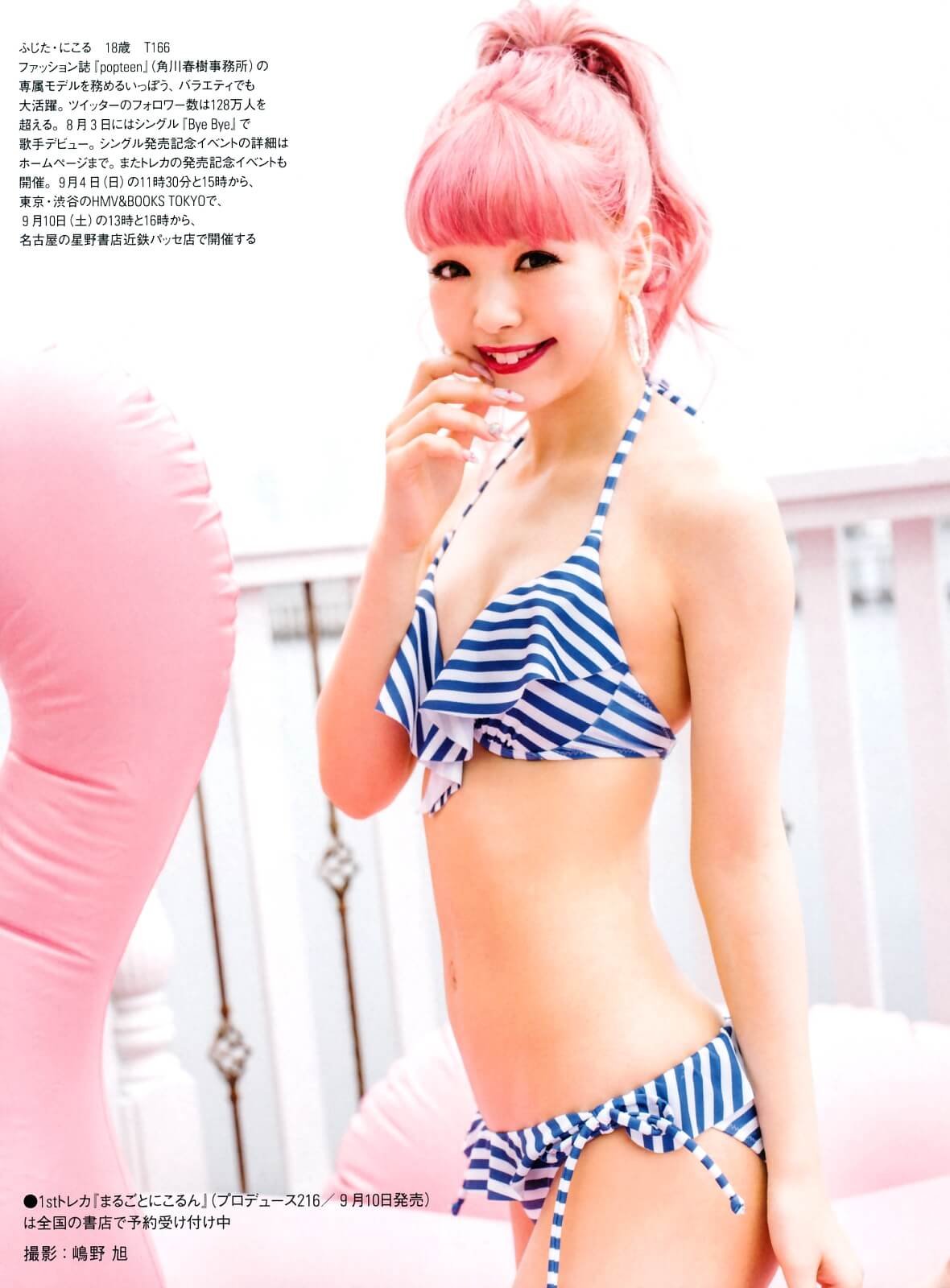 藤田Nicole 人气急剧上升的美人麻豆