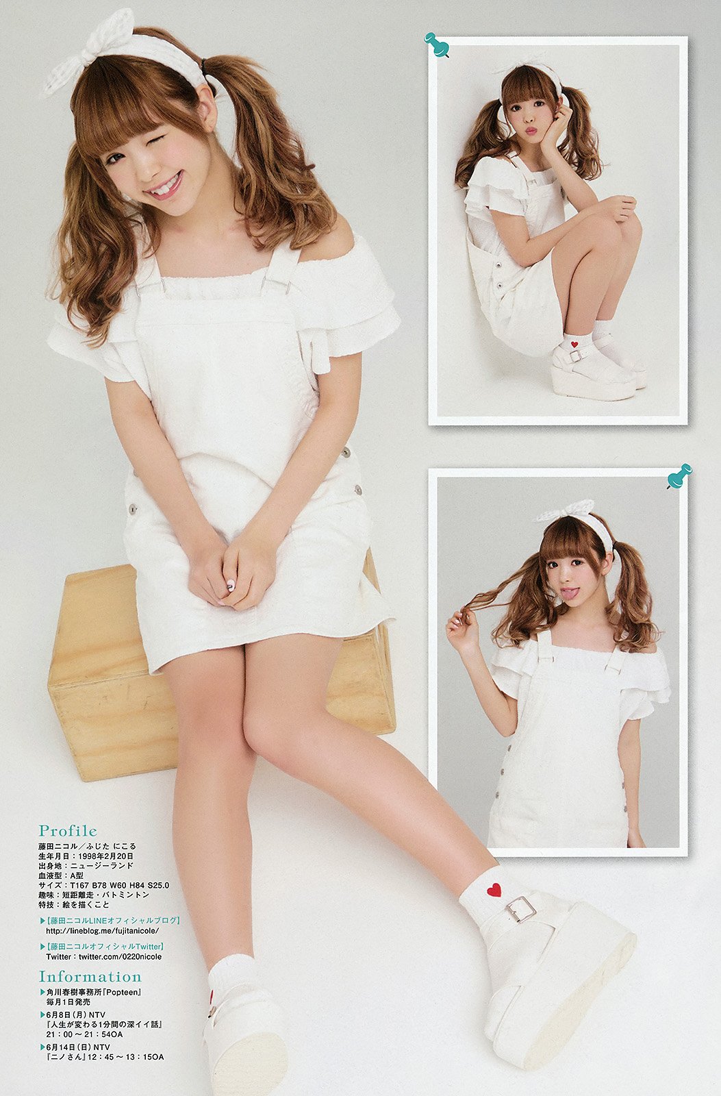 藤田Nicole 人气急剧上升的美人麻豆